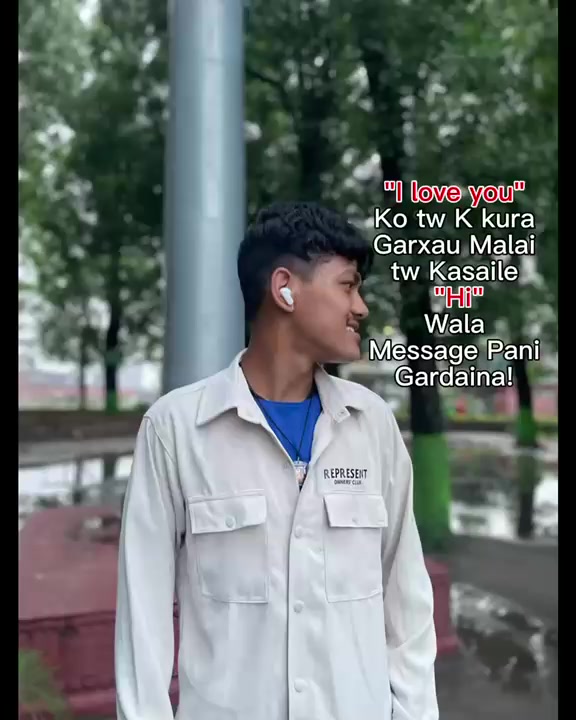@अर्जुन श्रेष्ठ