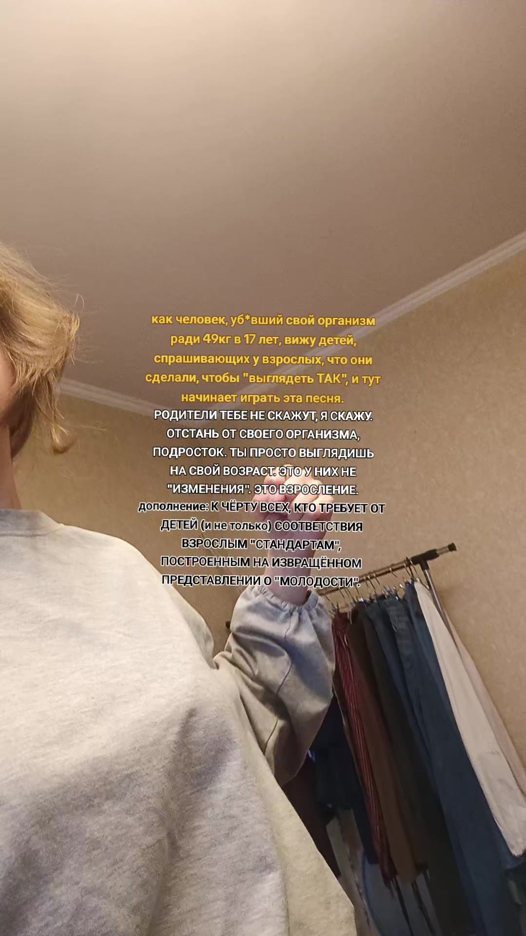 @лён