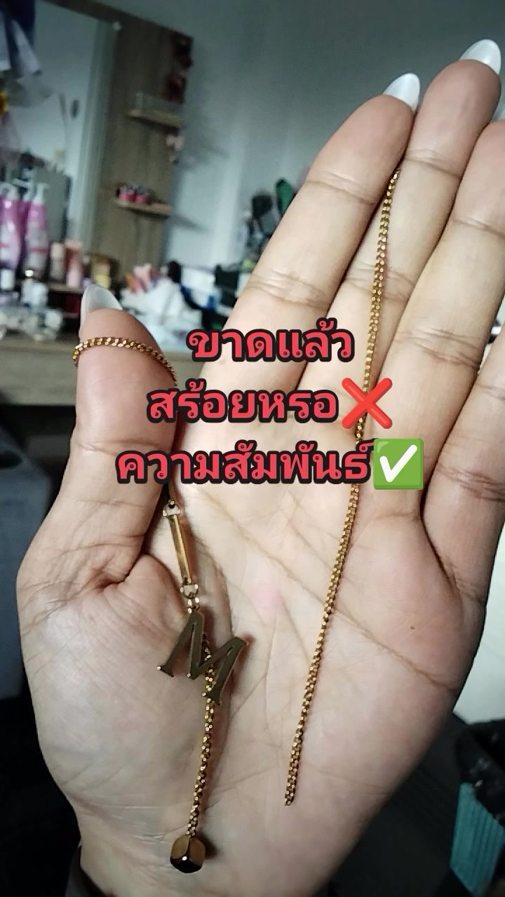 @T🍉ngMay 📔Di♡ry 🥰🤫