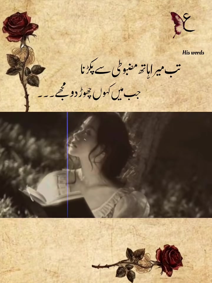@꧁🌹💫 𝓐𝓻𝓫𝓪𝔃 𝓫𝓪𝓭𝓼꧂