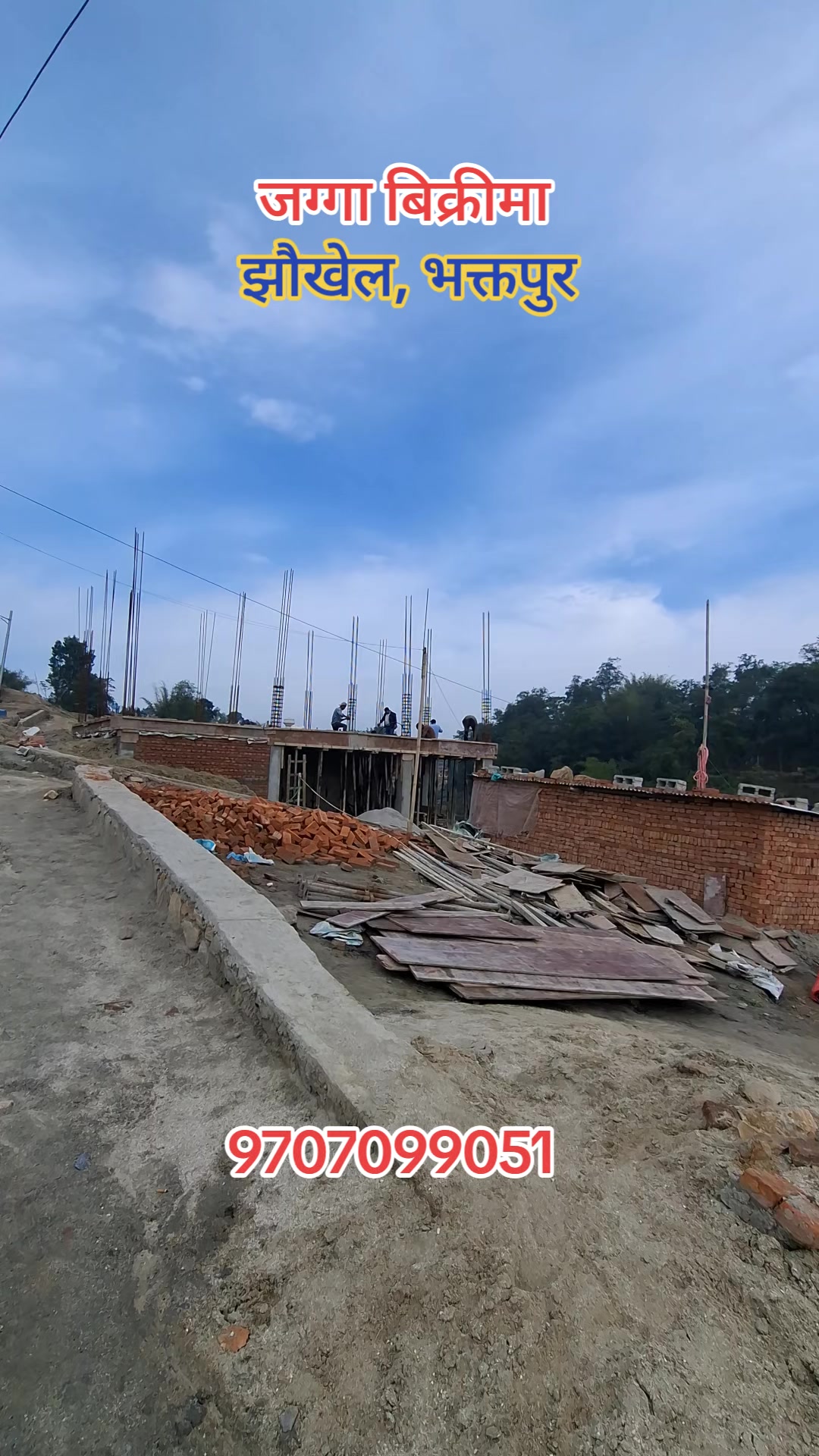 @घरजग्गा किन्नेबेच्ने sorenepal