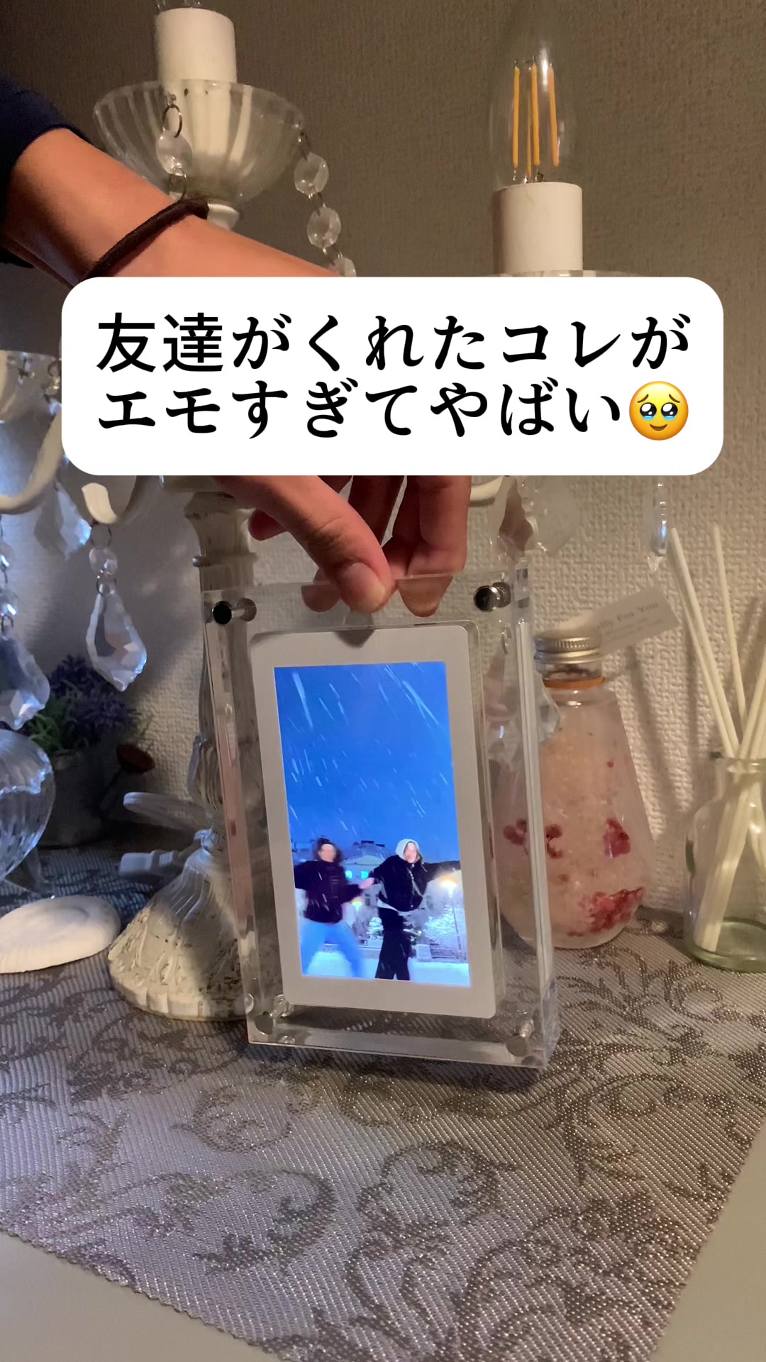@フレームメモリーズ