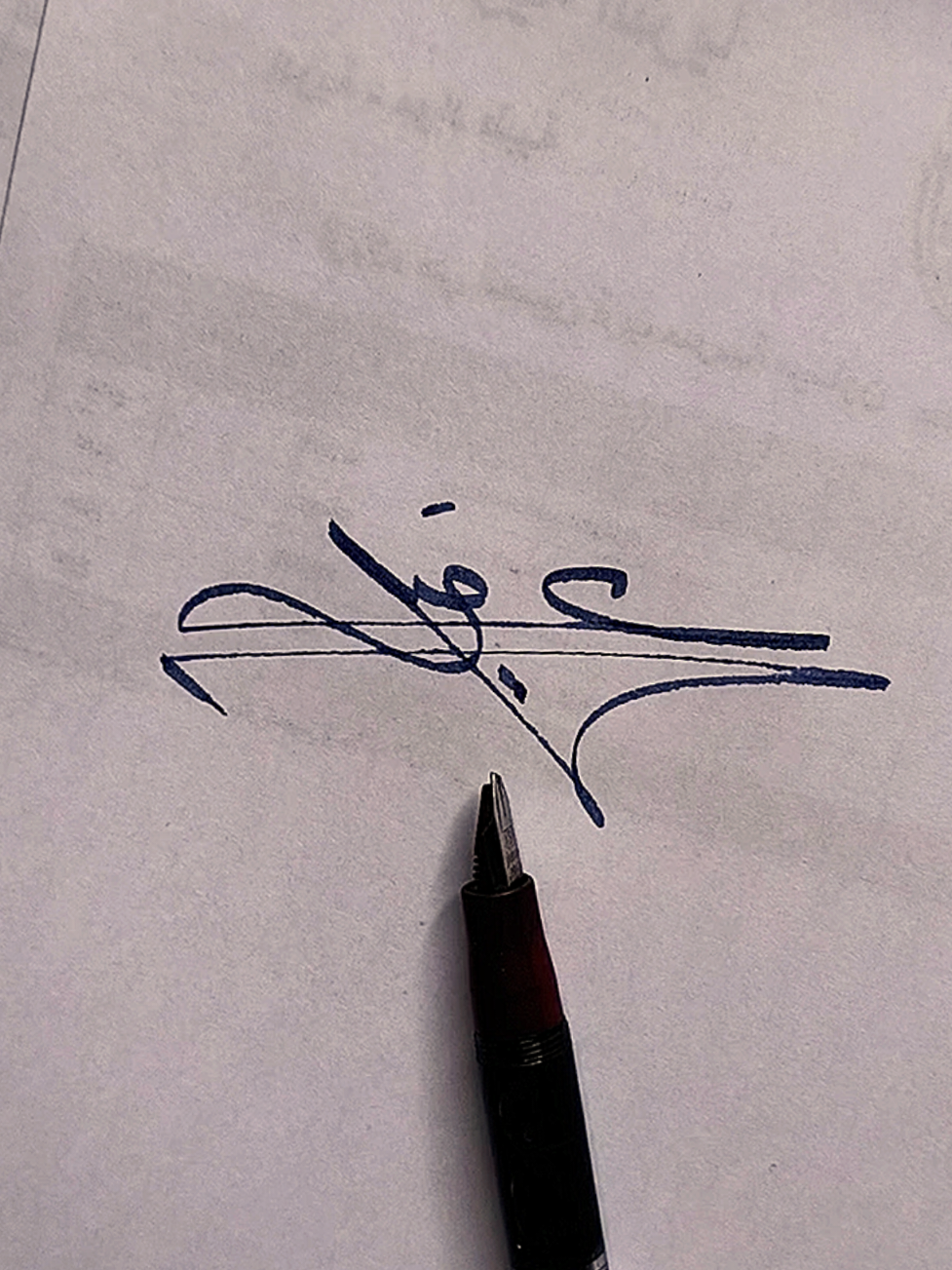 @توقيع المحترف