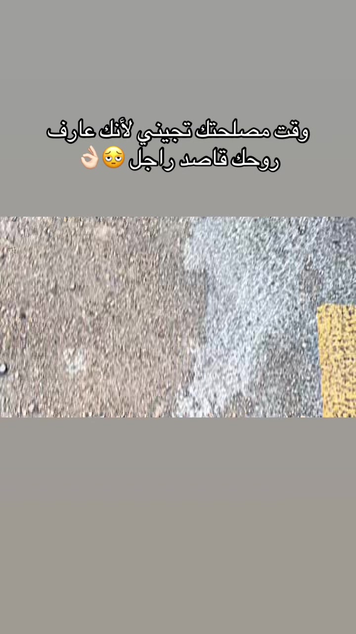 @ولد _عيت_ الشاوش ❤️🔥