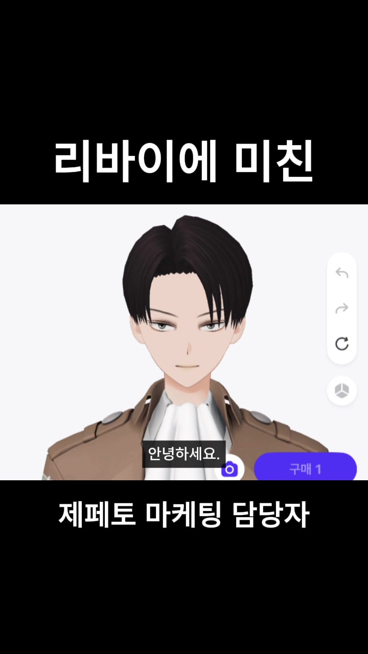 @제페토 코리아 공식 계정