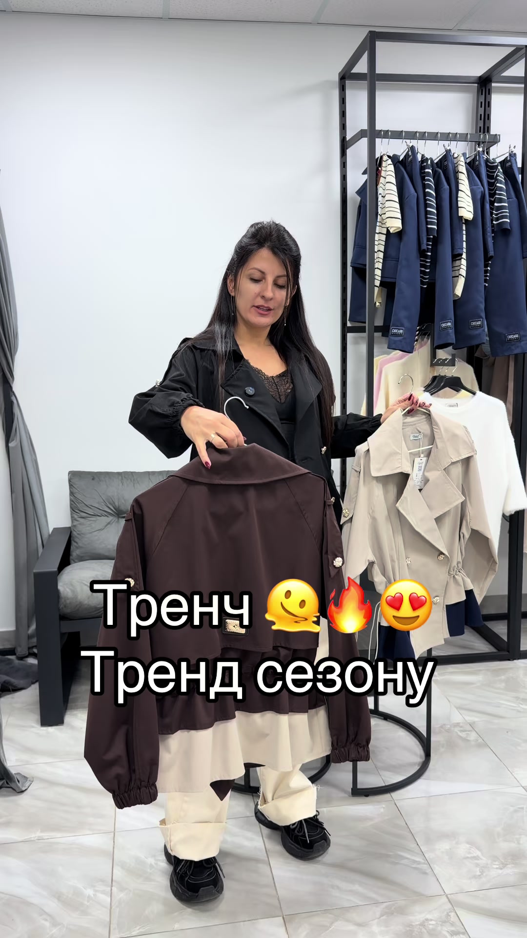 @Стильний жіночий одяг 🔥
