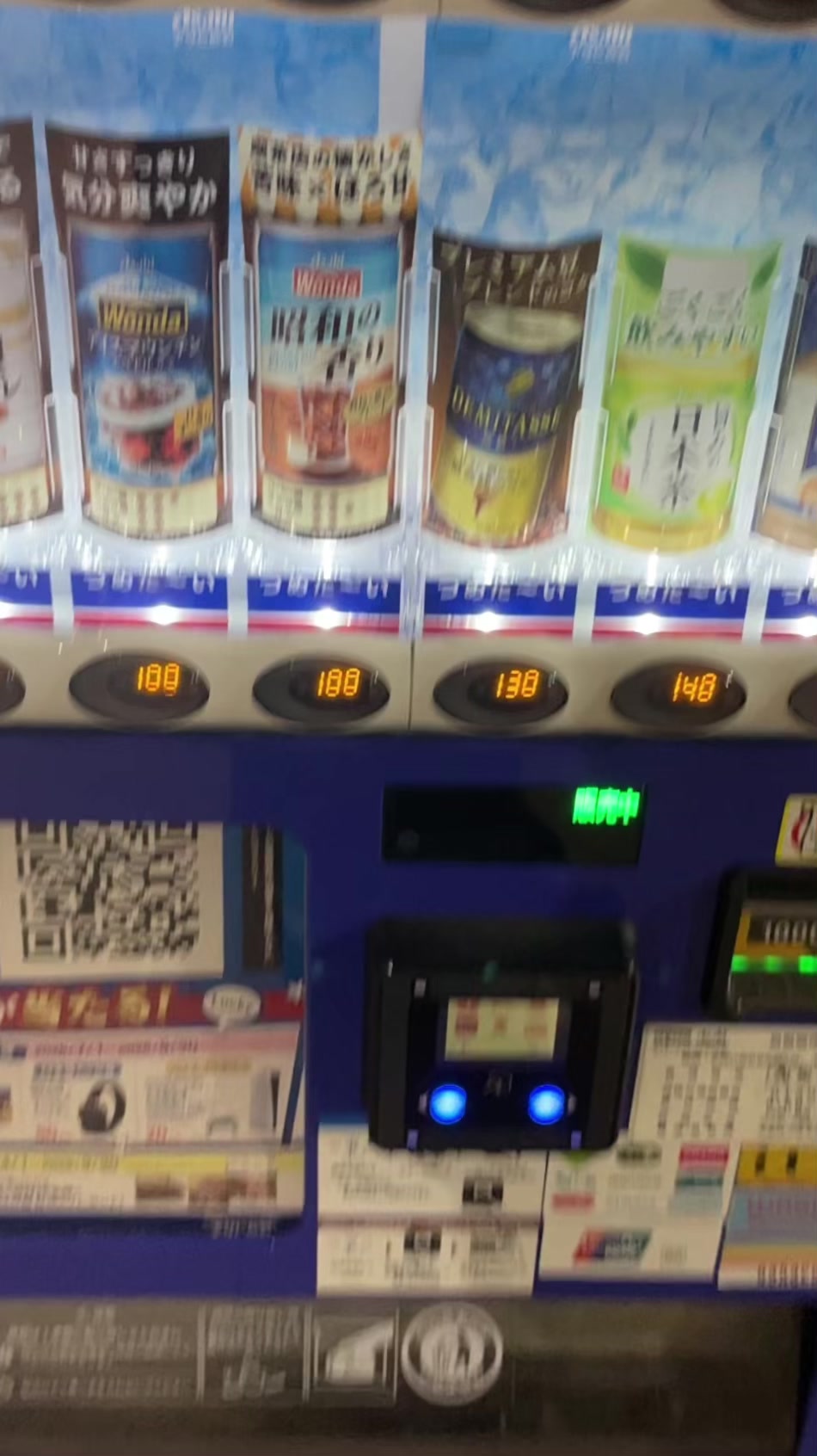 @三橋