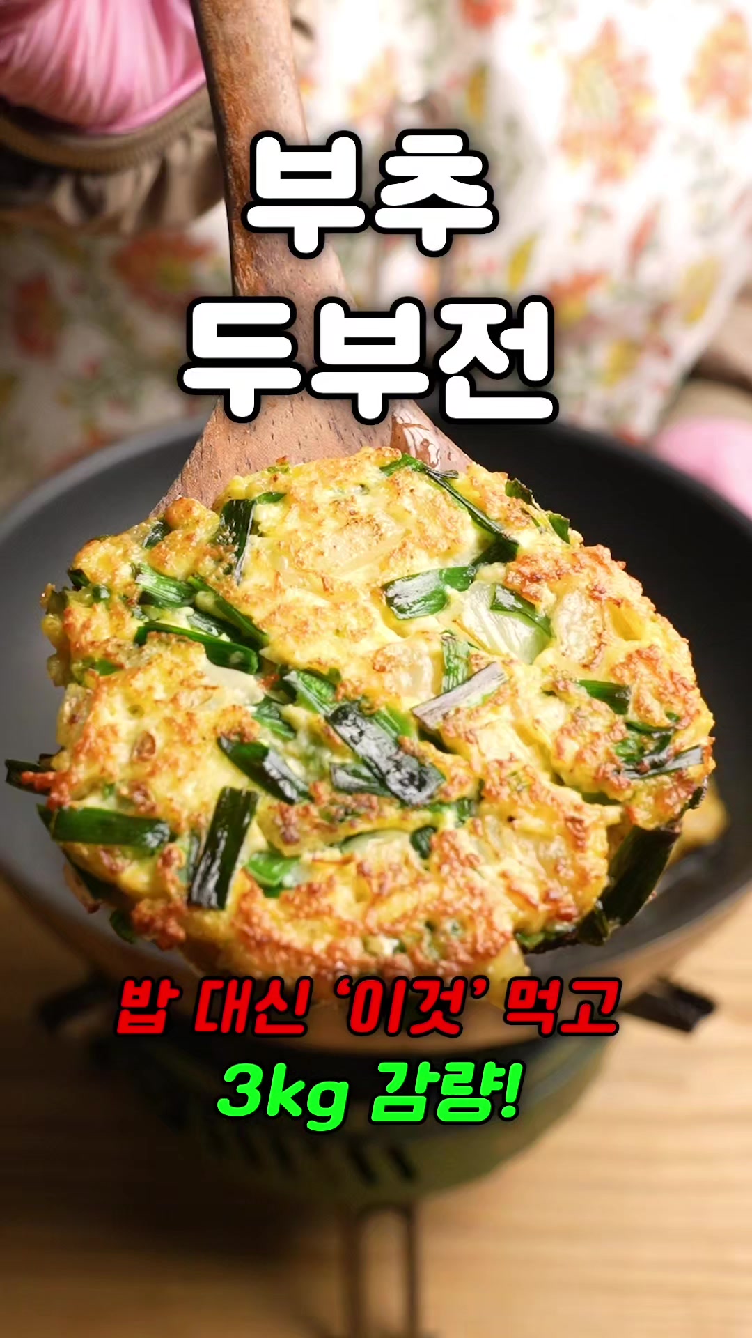 @산타할머니의 요리꿀팁 선물