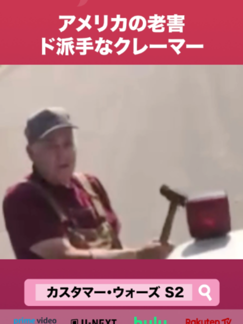 @Lifetime Japan(ライフタイムジャパン)