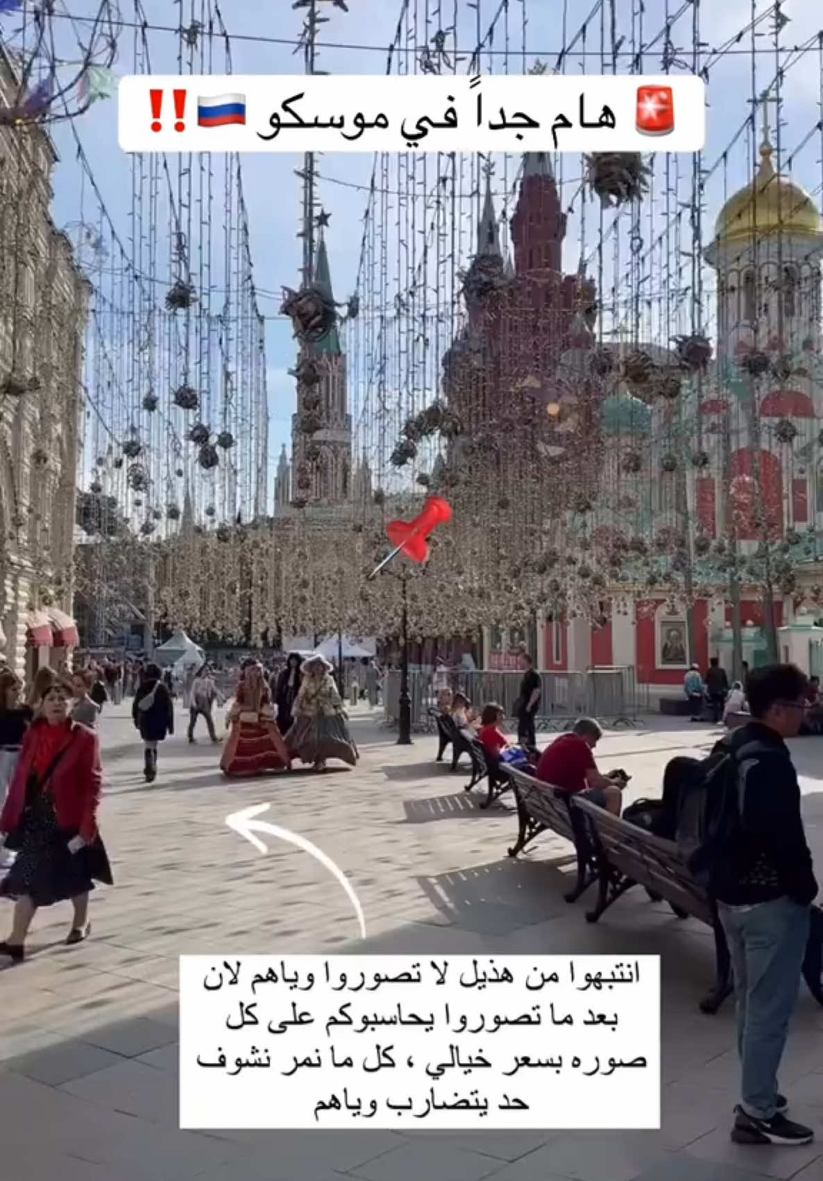 @tourism_russia_company