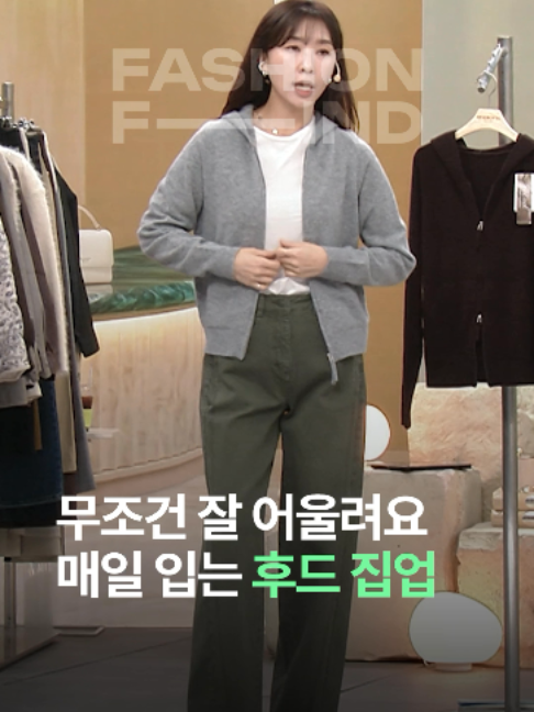 @패션의 발견