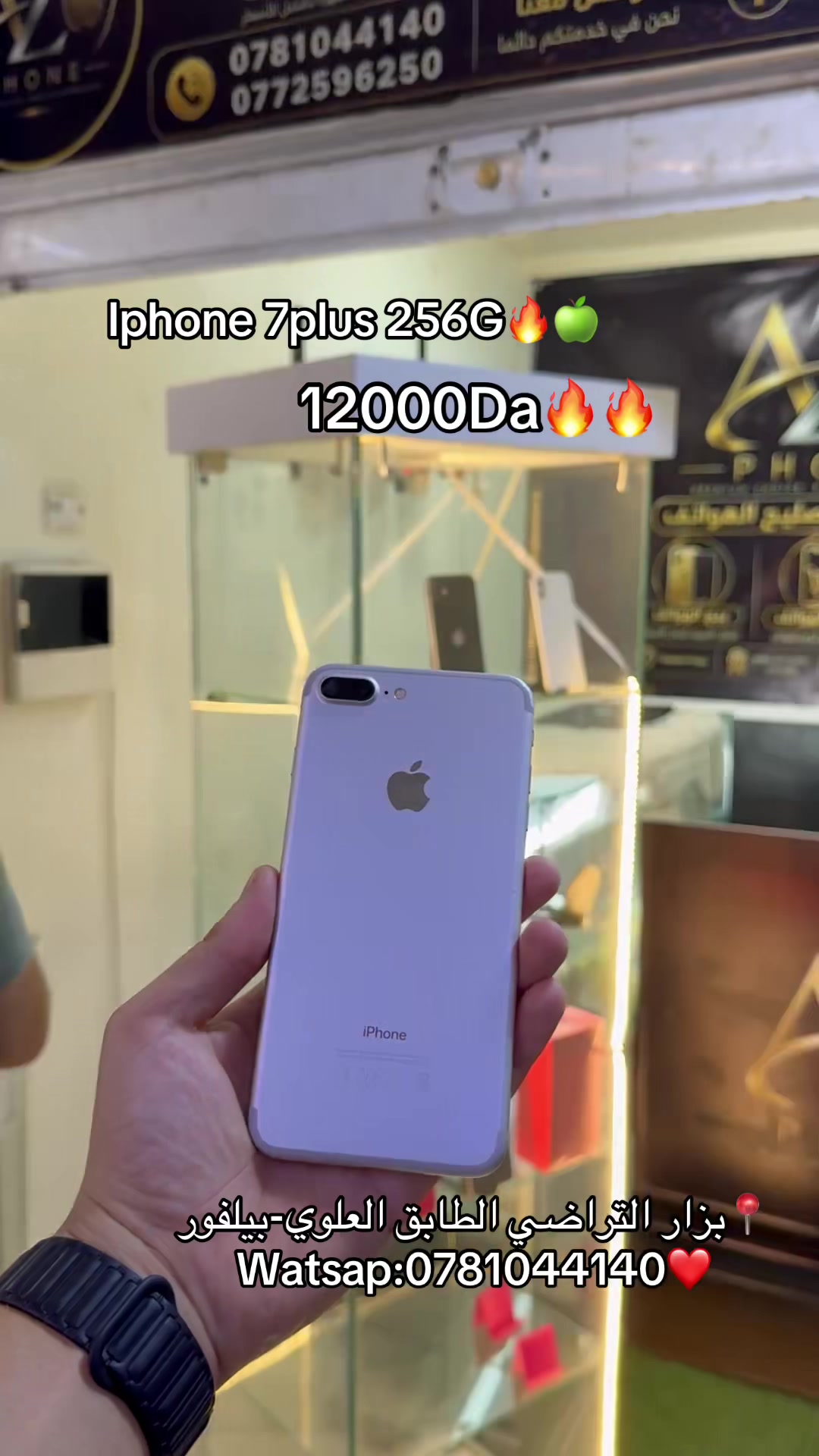 @AZ-phone🍏