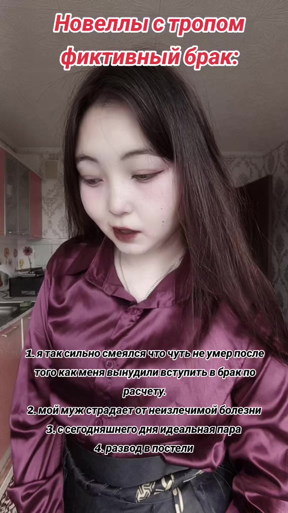 @твоя милая ЦзеЦзе🖤🩶🤍💜