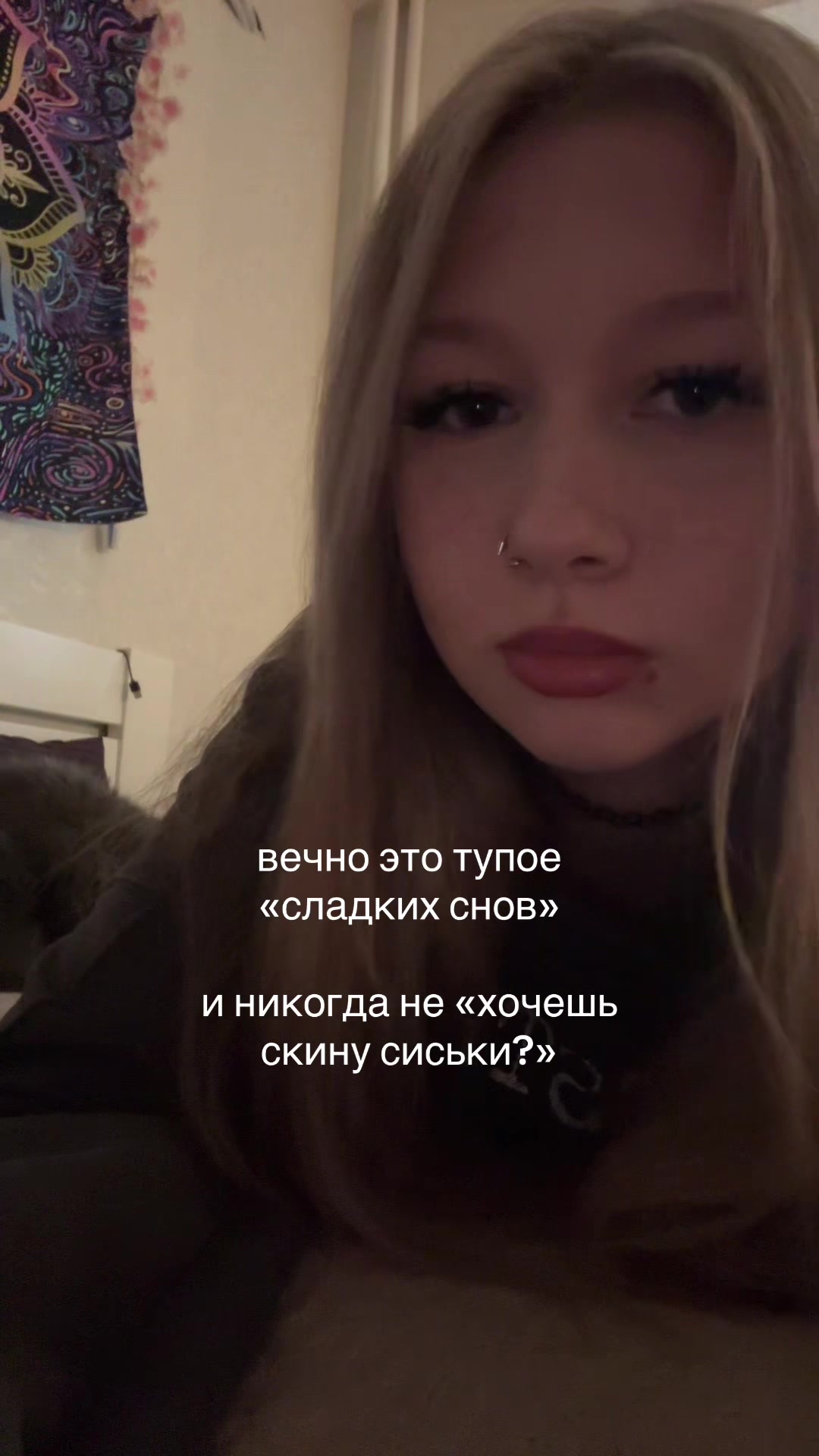 @тгк : sn swagg