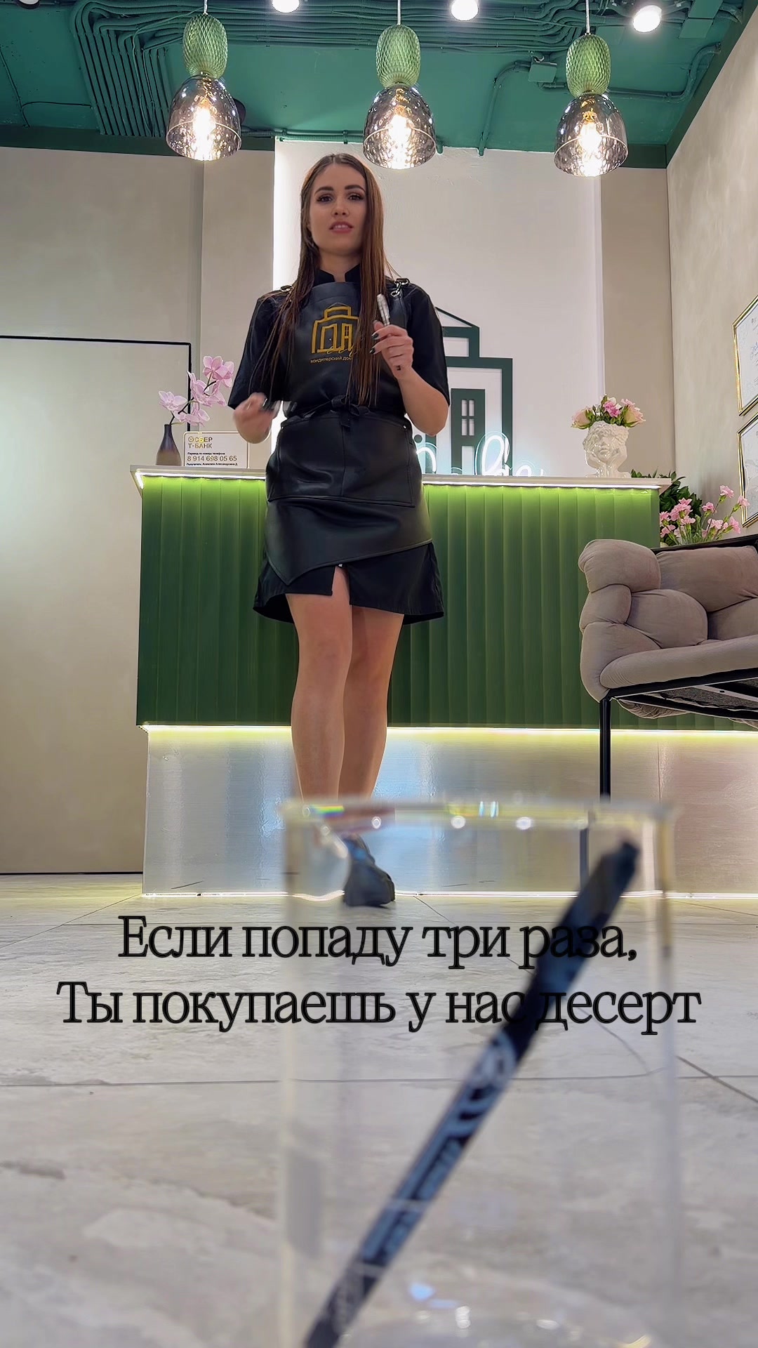 @Дарья