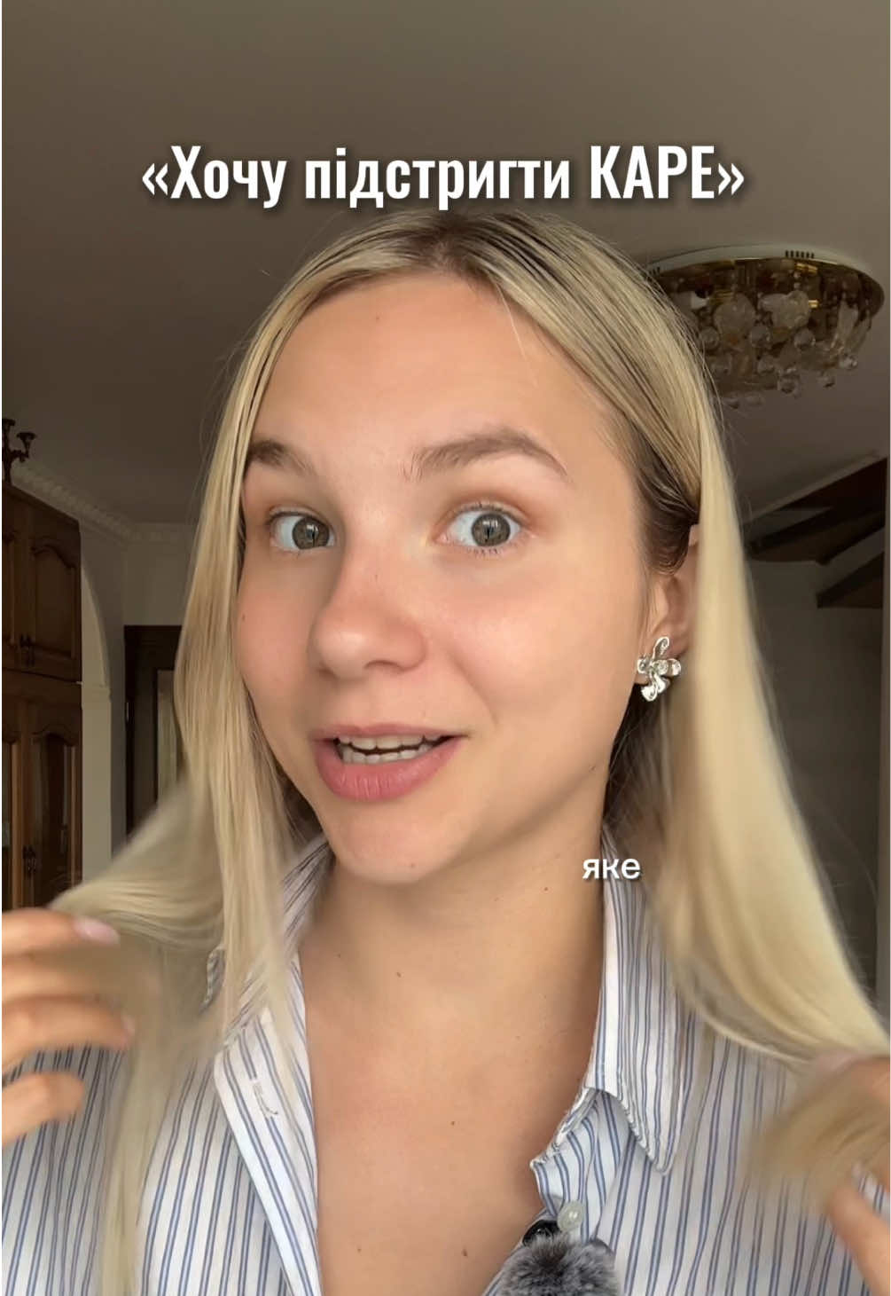 @Diana Demeshko