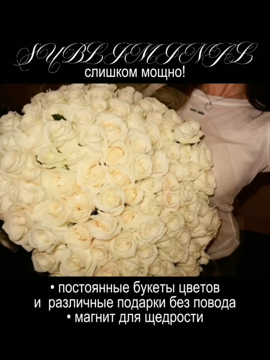 @тгк: Lady D's subliminals