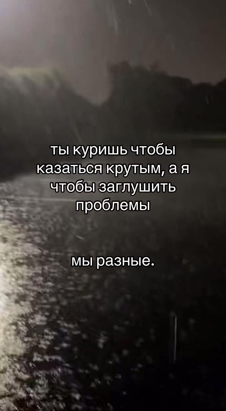 @не взаимно.
