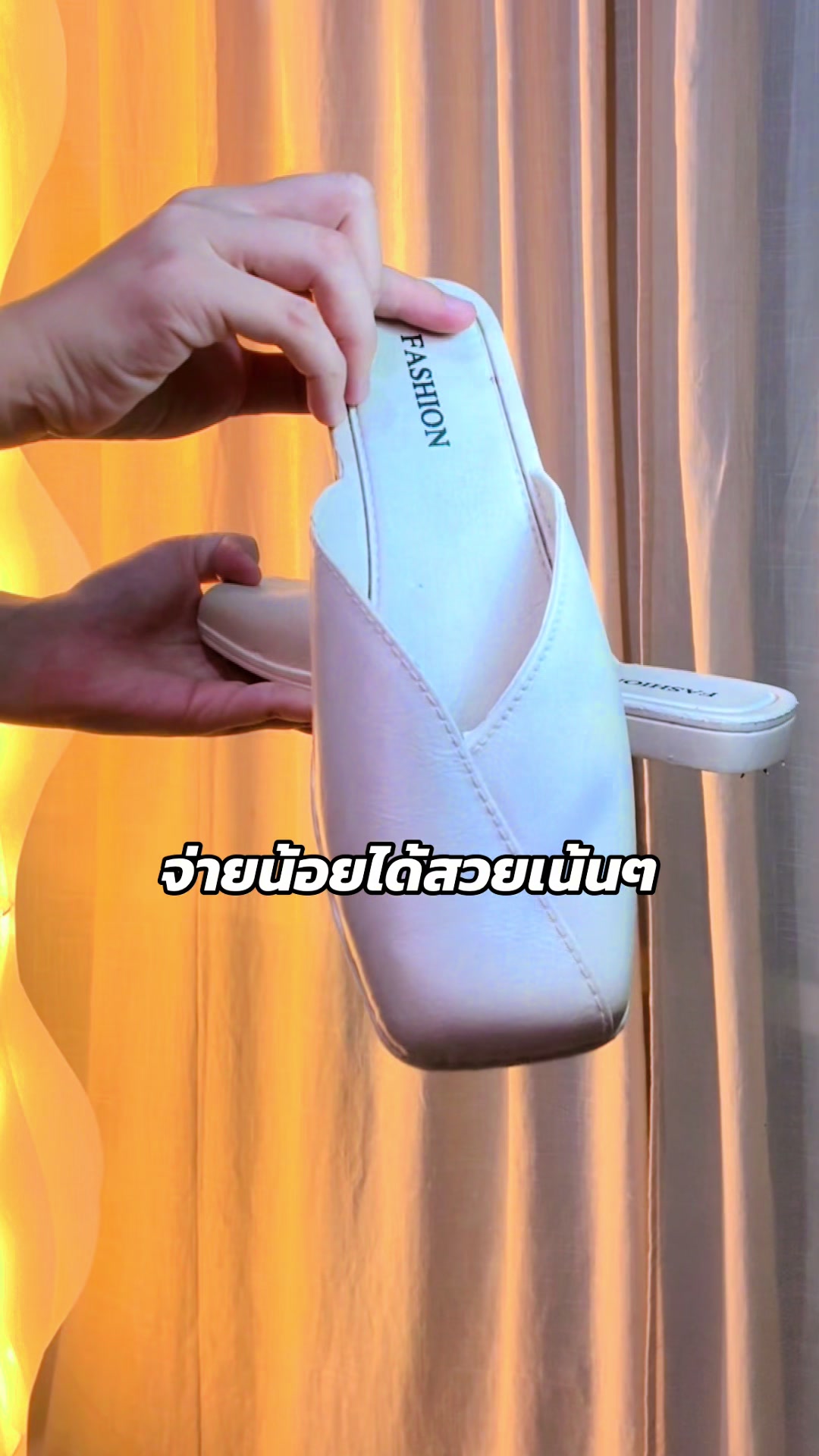 @Anny แต่งตัวสบายวันชิลๆ