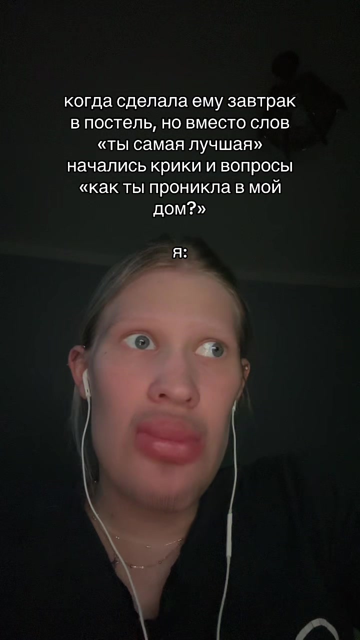 @полина игоревна