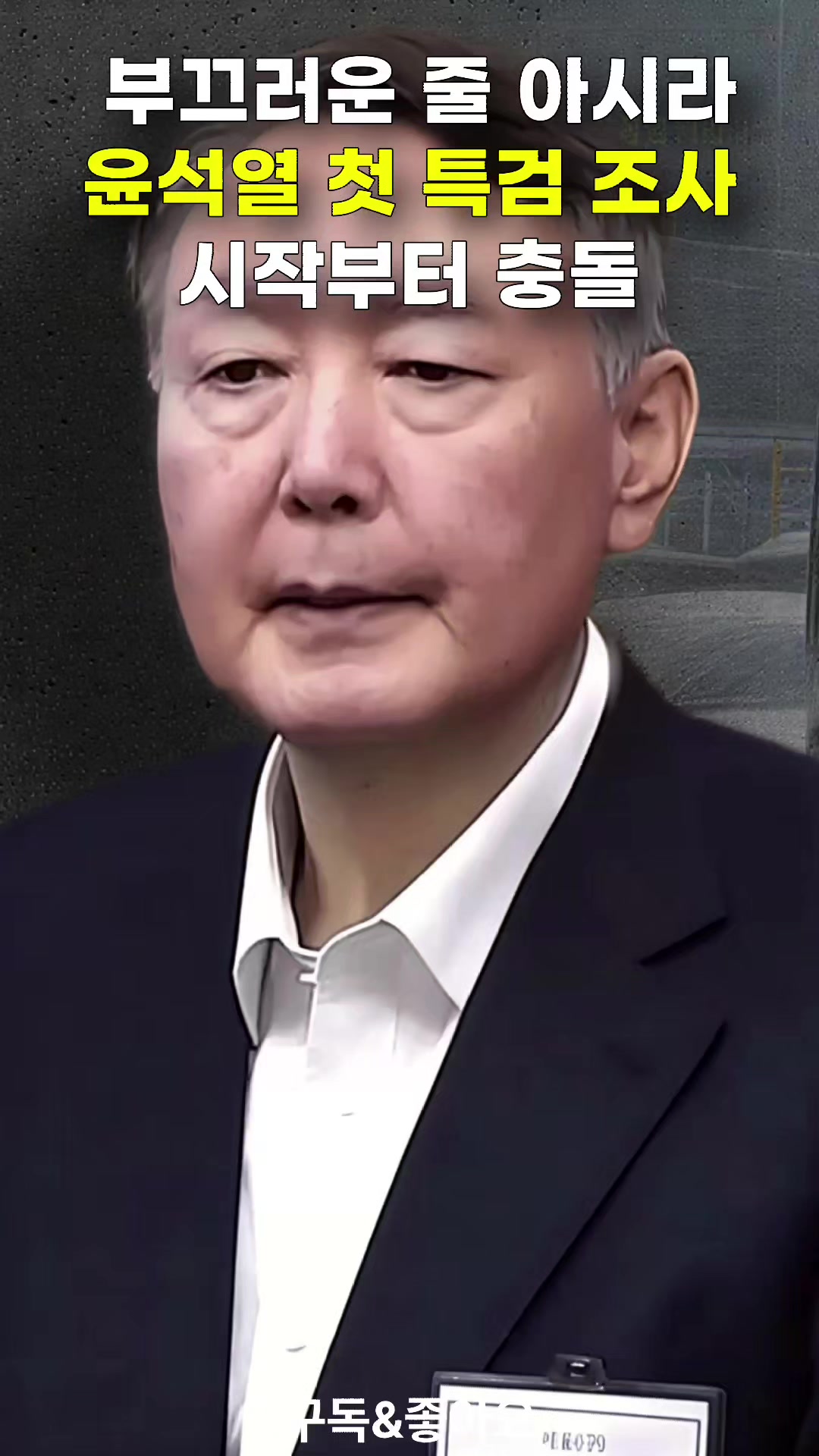 @크리머조아