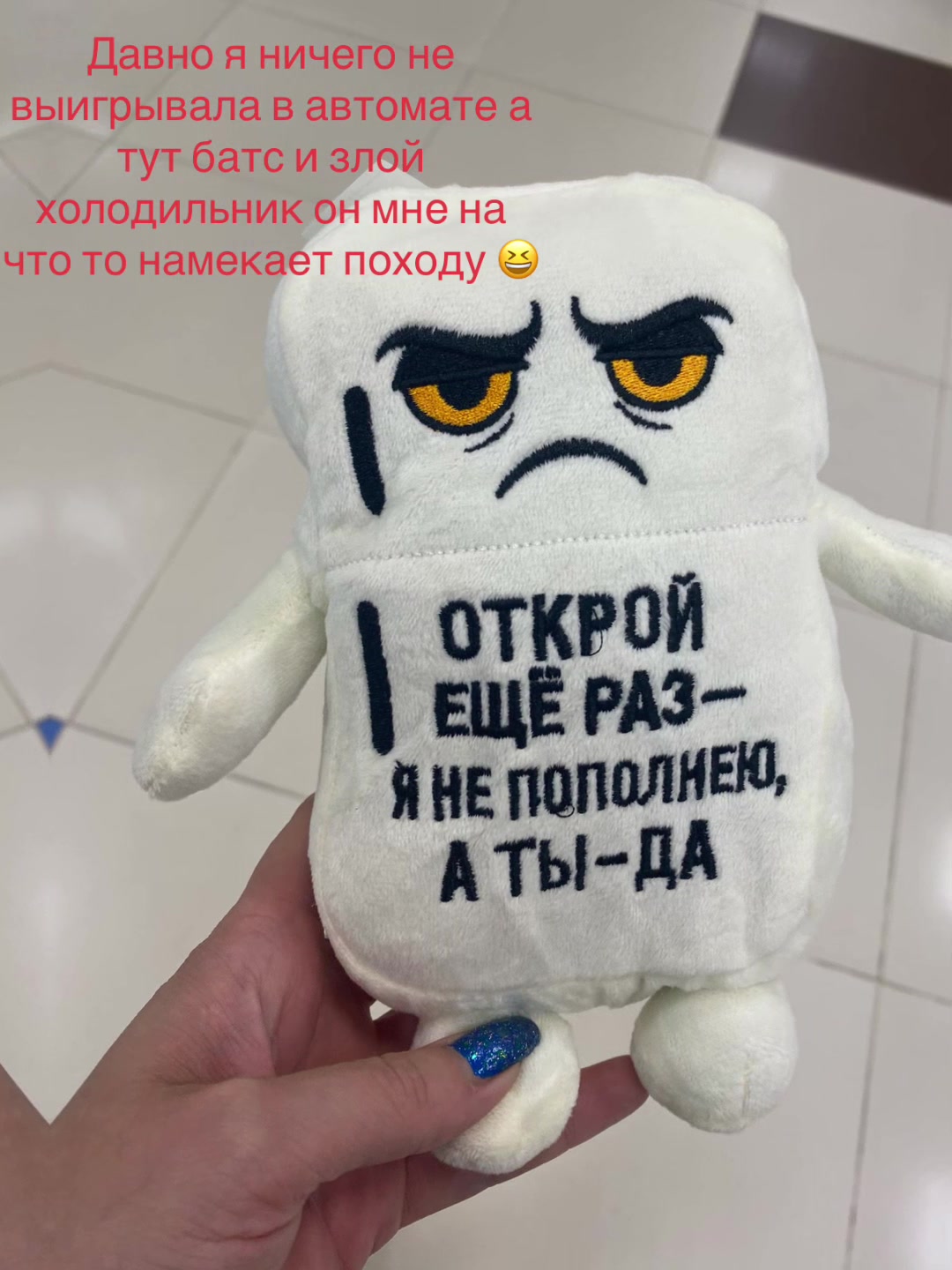 @Тося