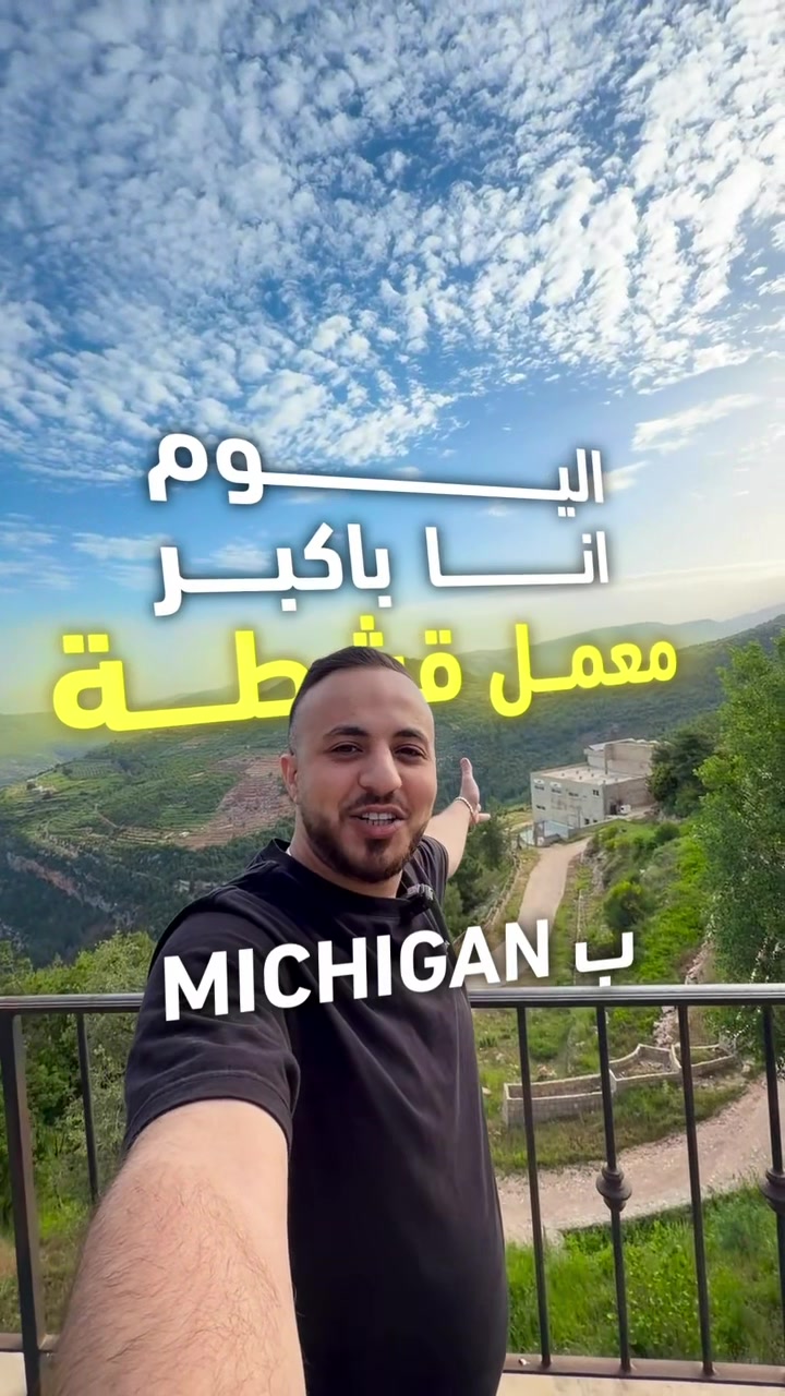 @Alaa Abbassi
