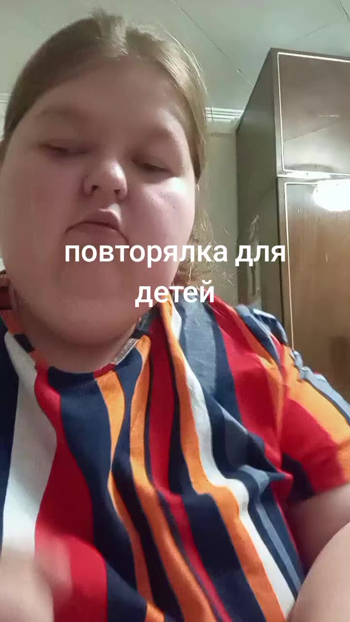 @Ирина