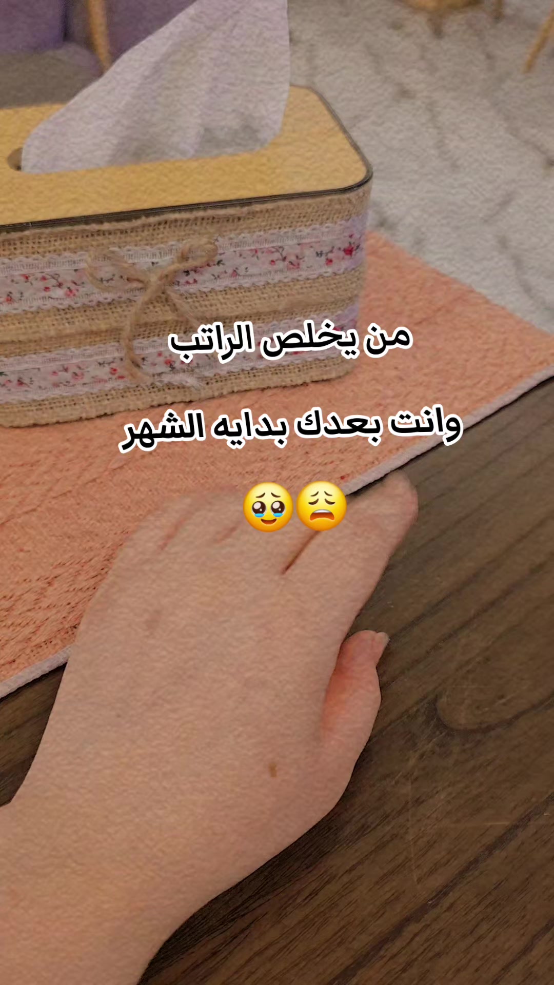 @꧁★تـٌـٌٌـوُحـًـًًـًًًـًًـًـه★꧂