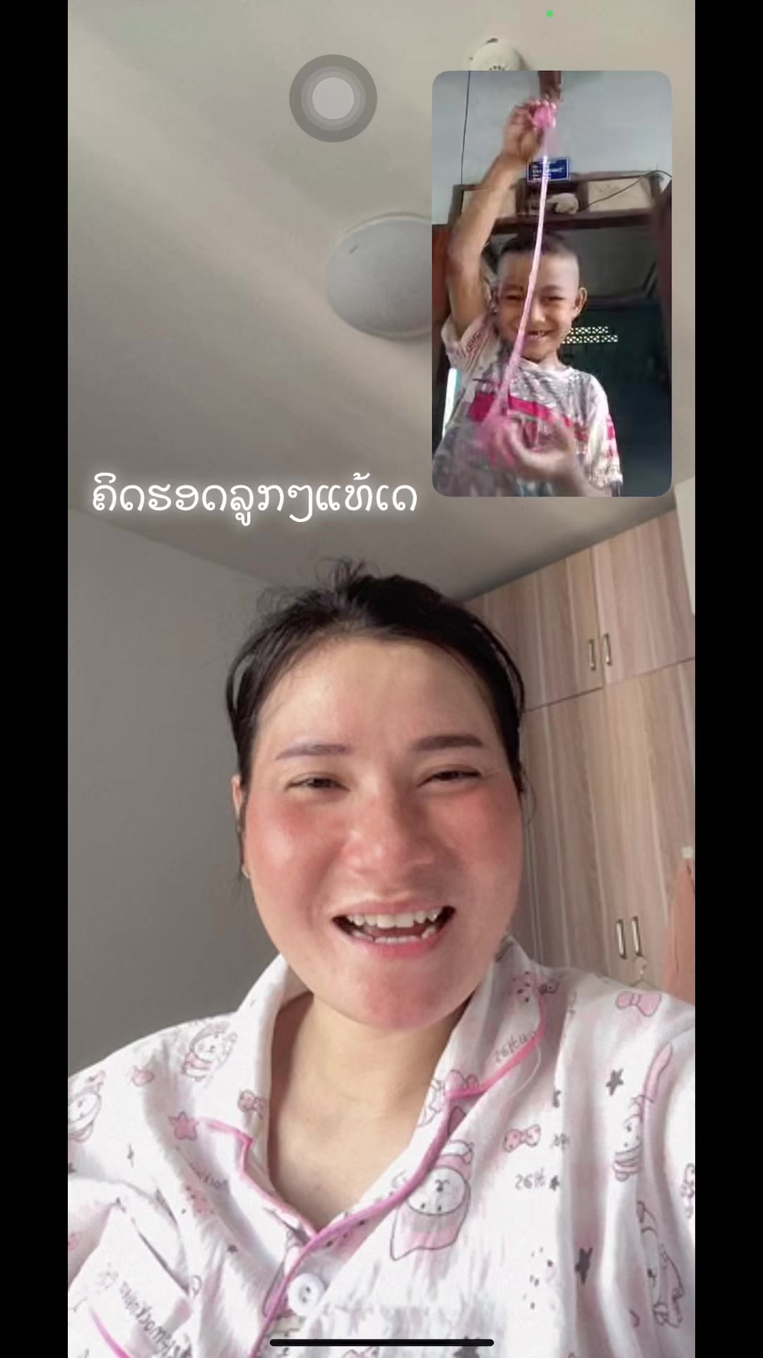 @ນ້ຳຝົນ