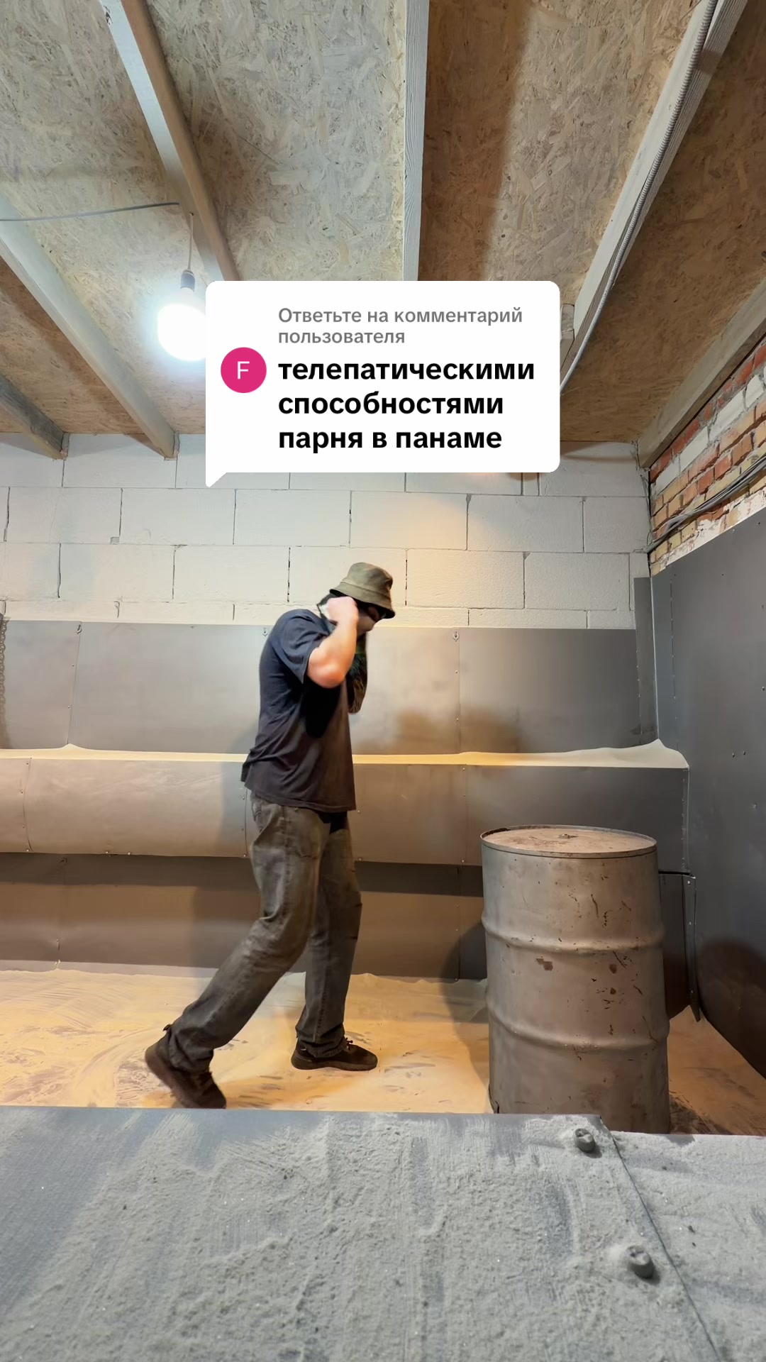 @Сарказм