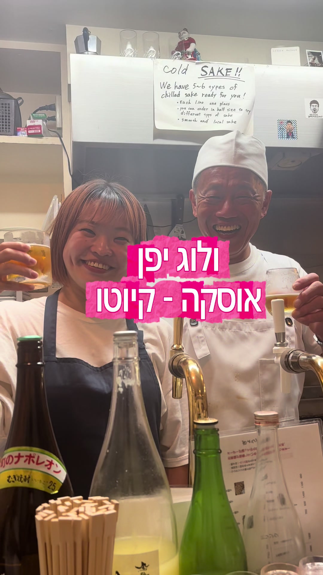 @Yuval Hofesh