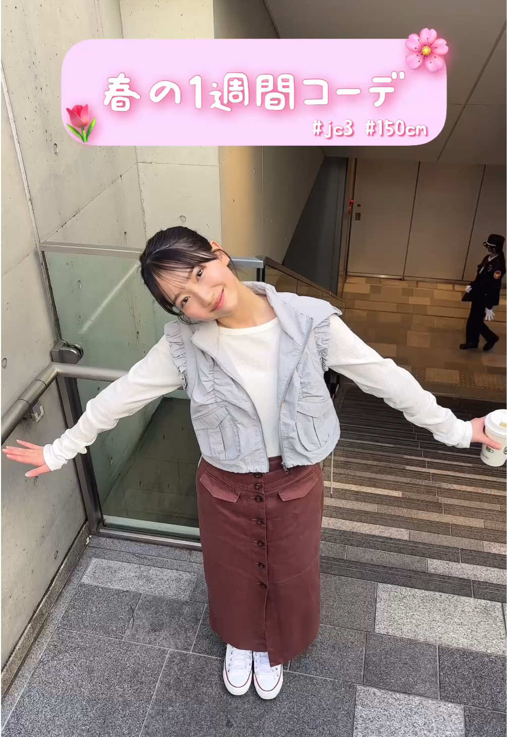 @佐伯 桜來🩵🪽