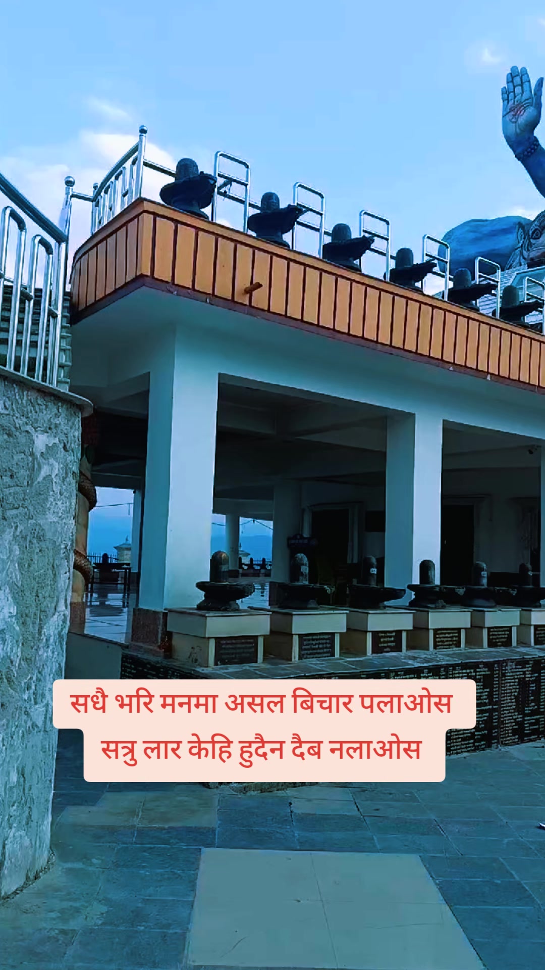 @🙏Bikram poudel🙏