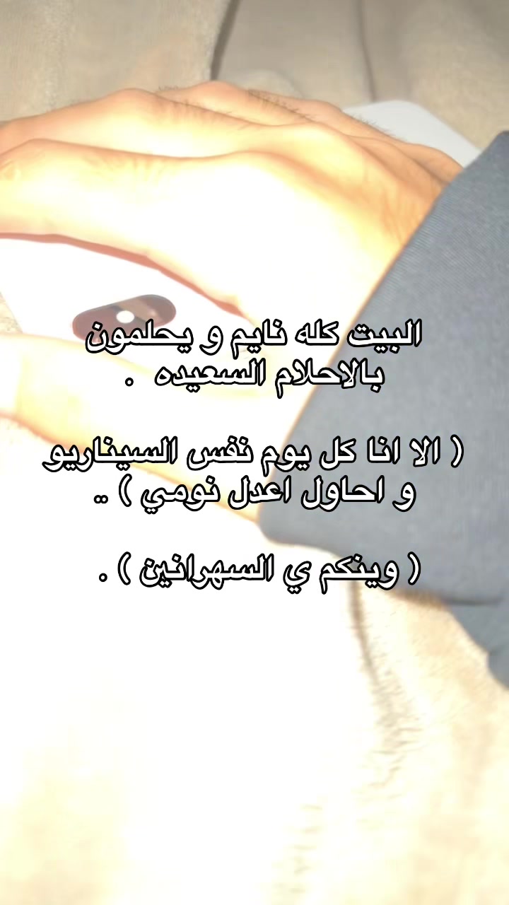 @لـ,ـؤي̲ 🇦🇪