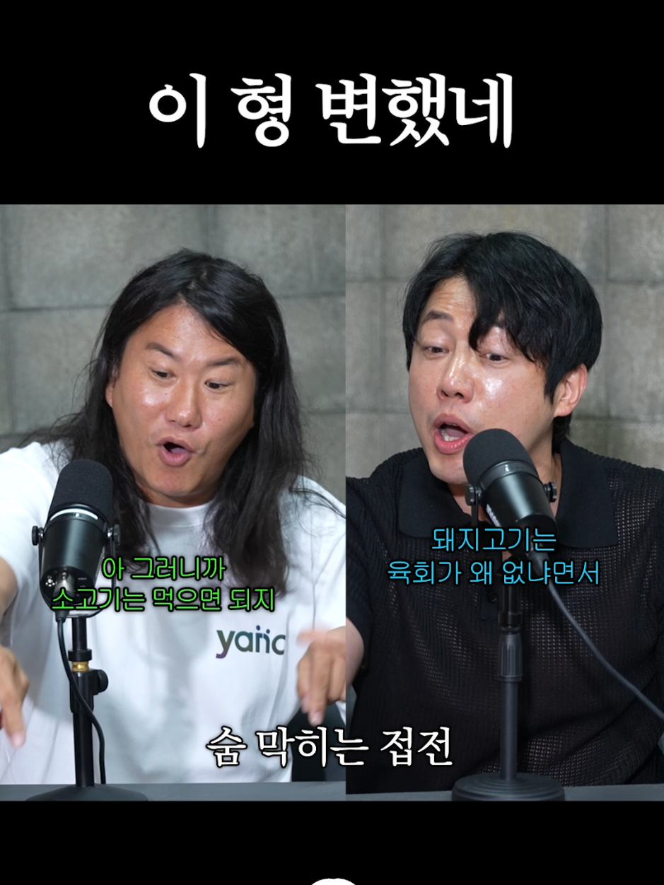 @개그우먼조수연