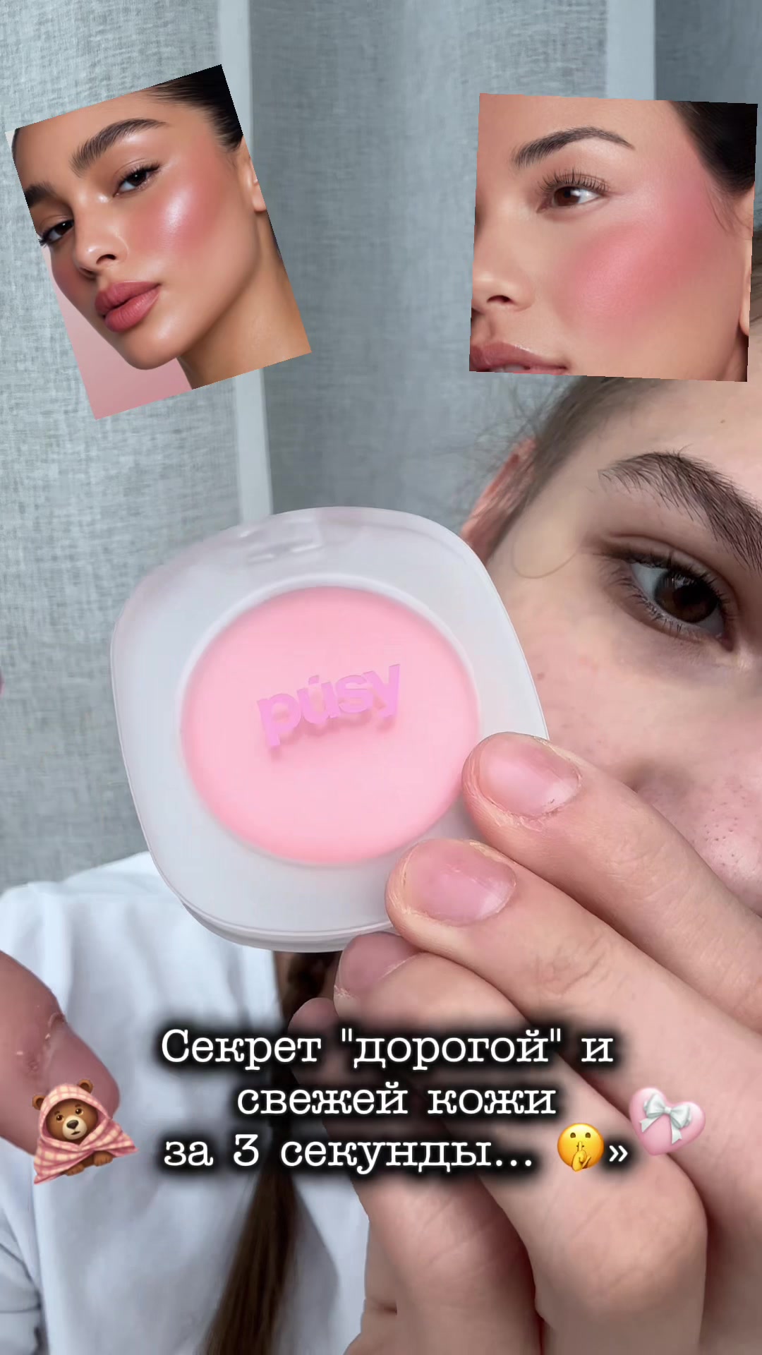 @Поли о бьюти ྀི