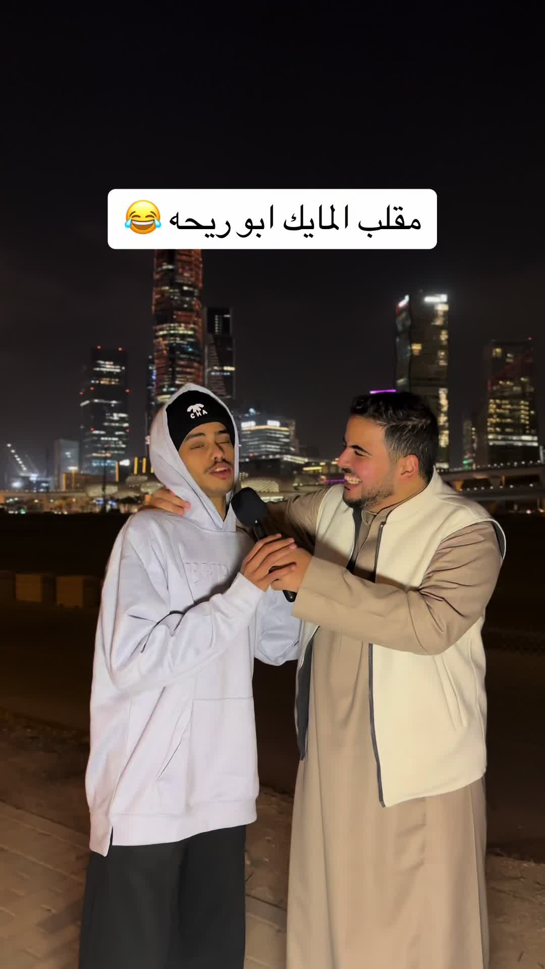 @مقابلات دويتو || علي و امجد