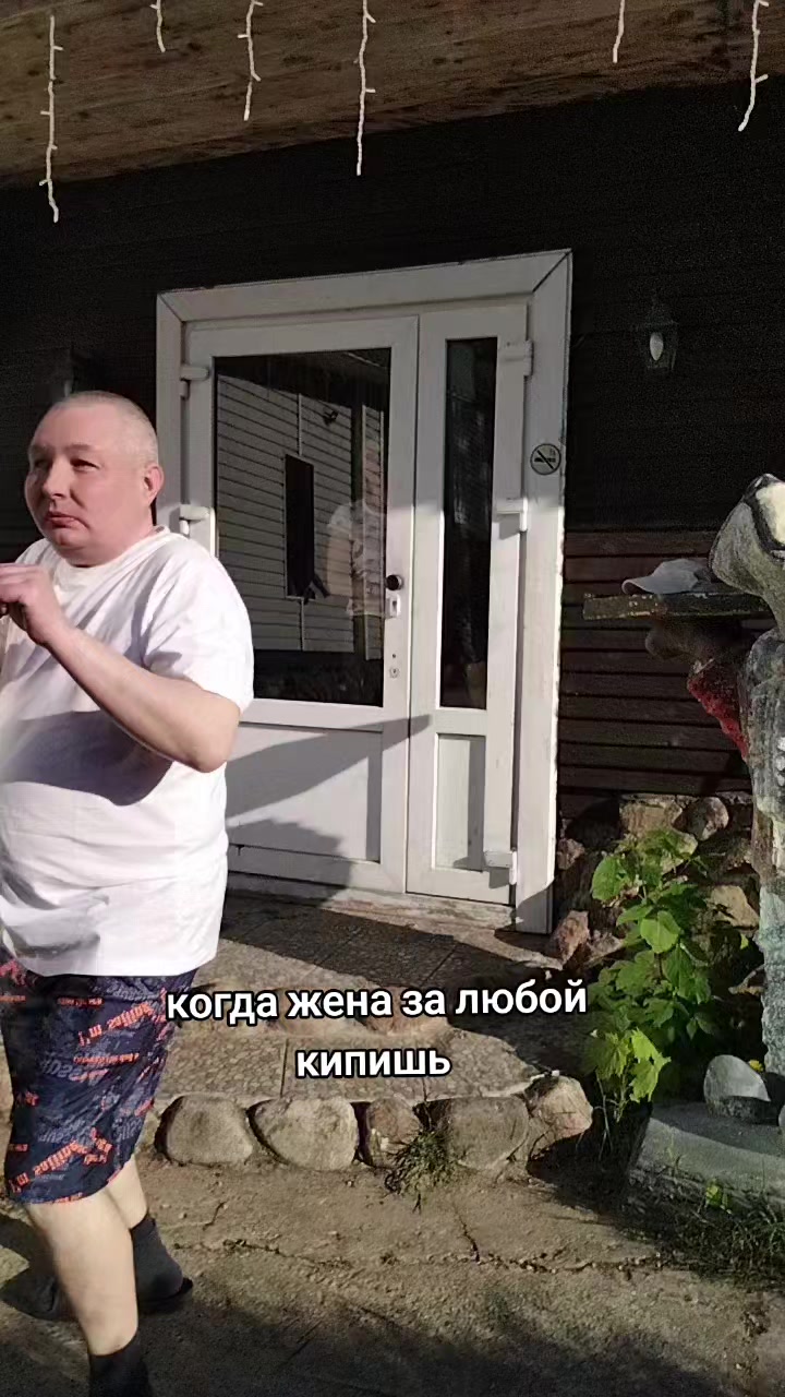 @Ирэн