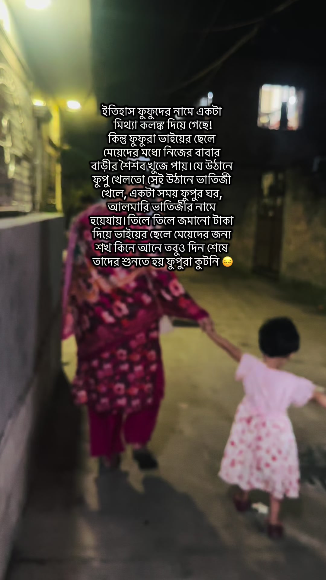 @Anamika jannat 4