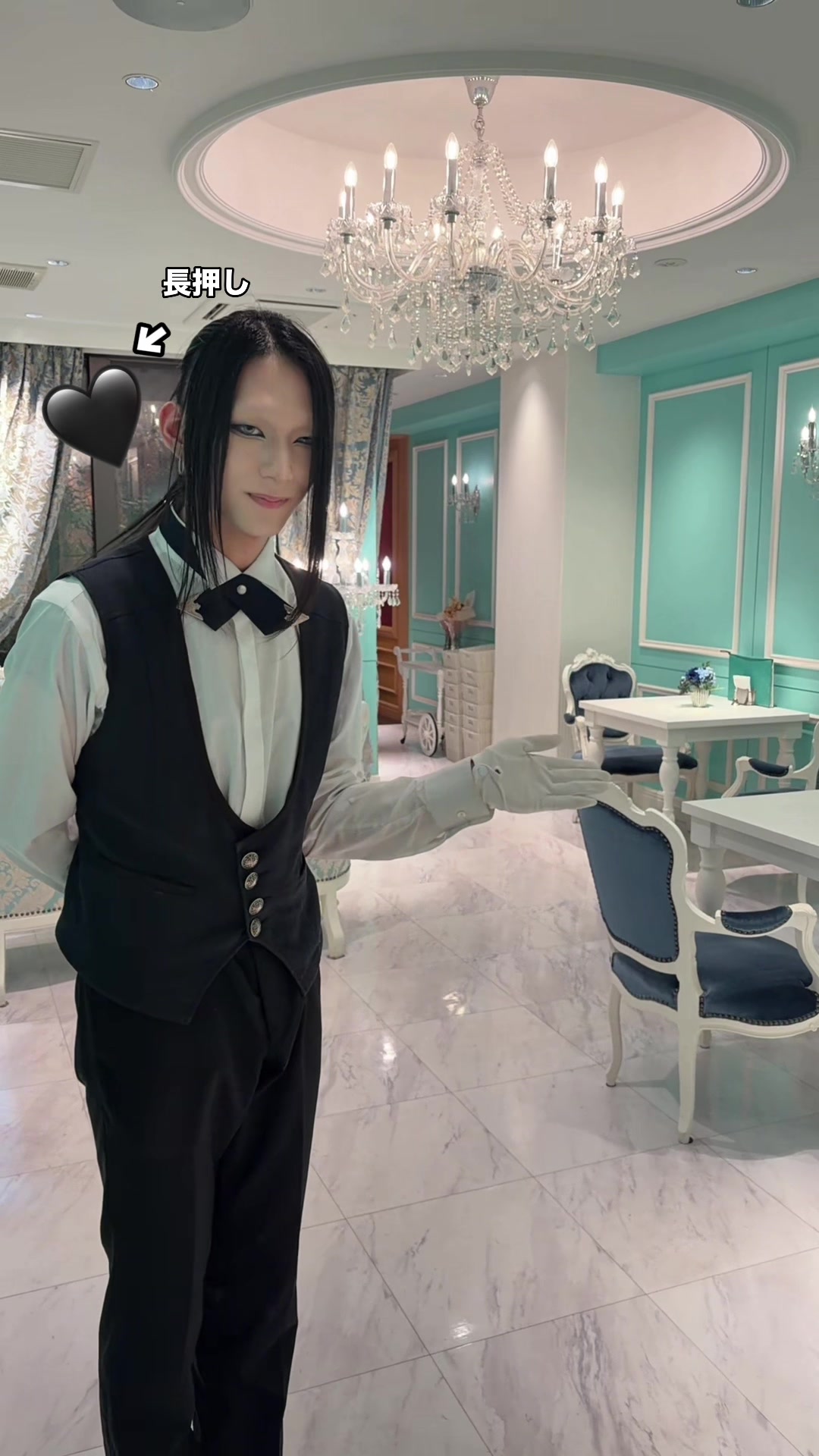 @執事喫茶シスメアパルス