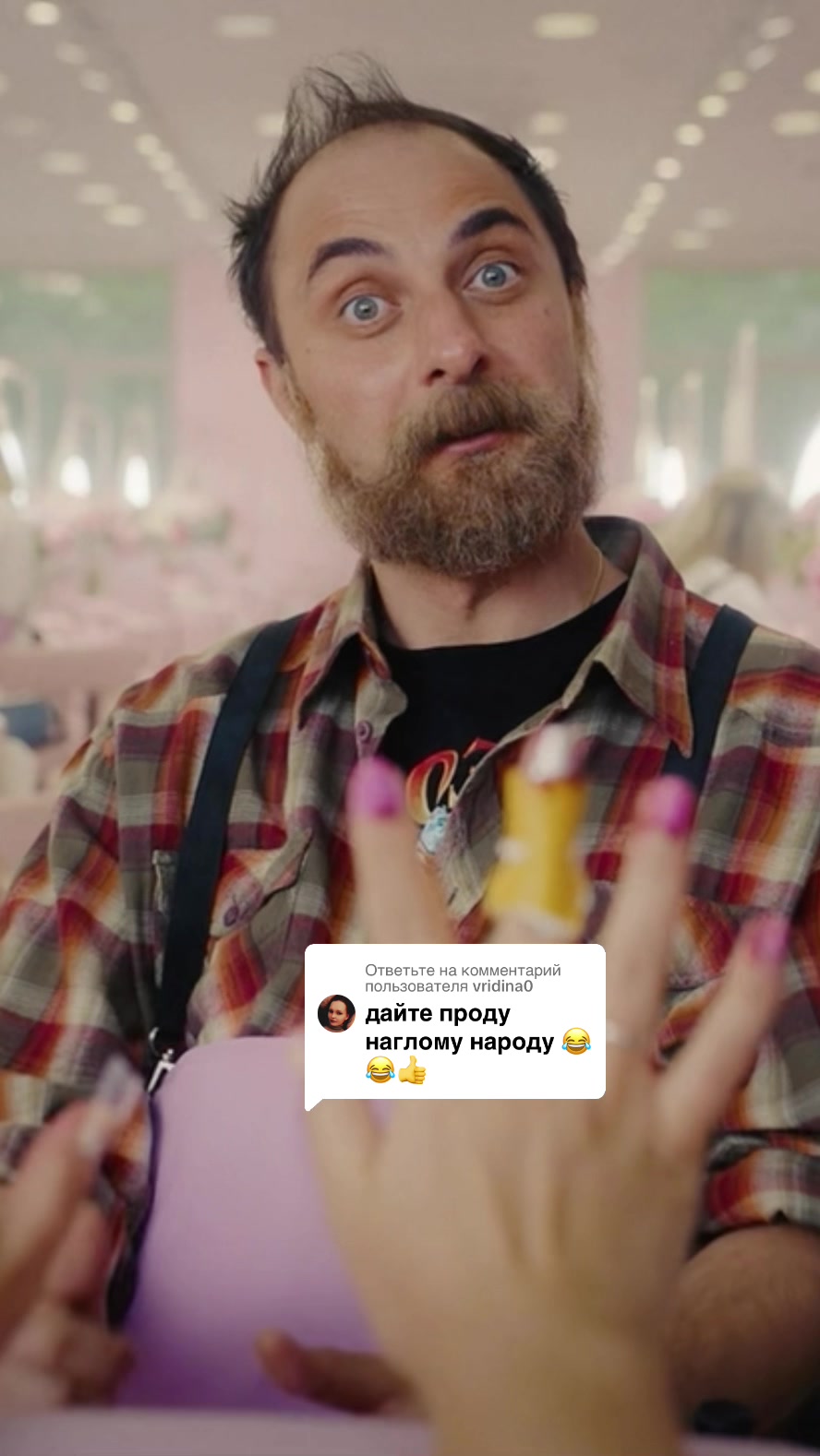 @DrugTriller