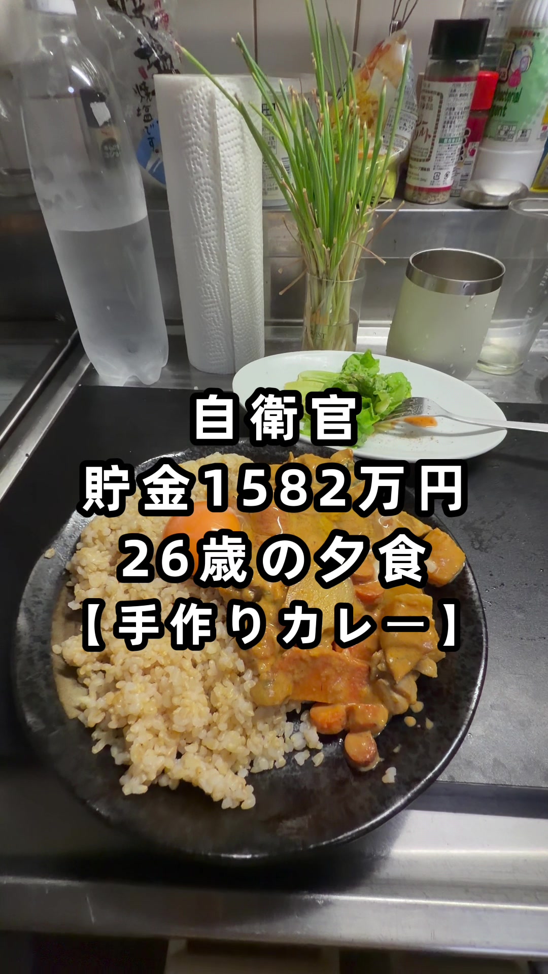 @26歳自衛官の資産形成