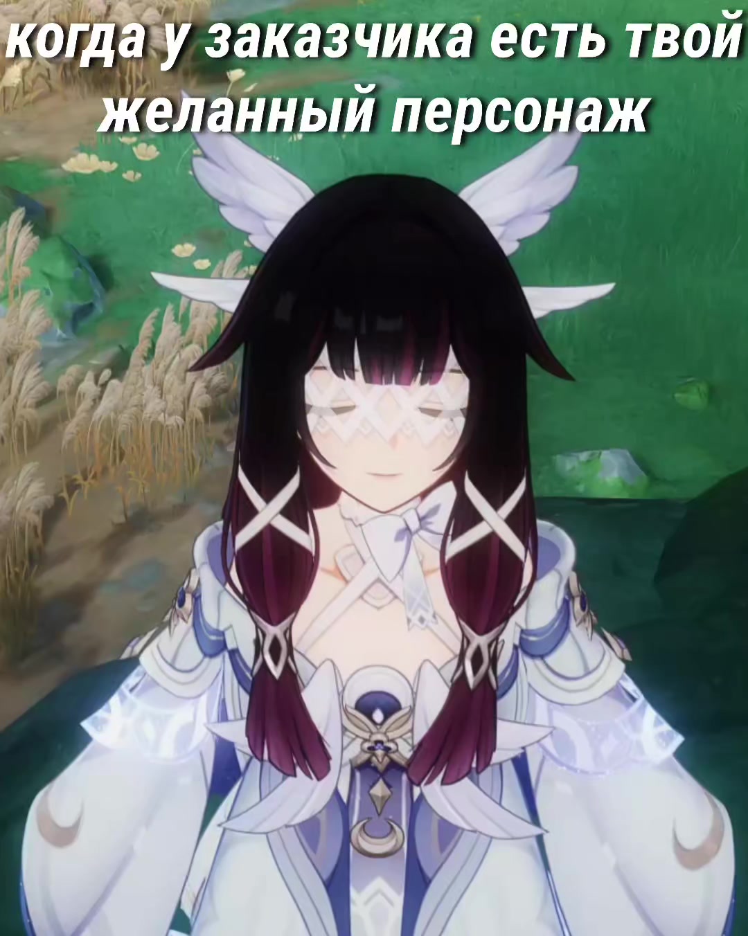 @Blessed Eternity☄️| Качеры