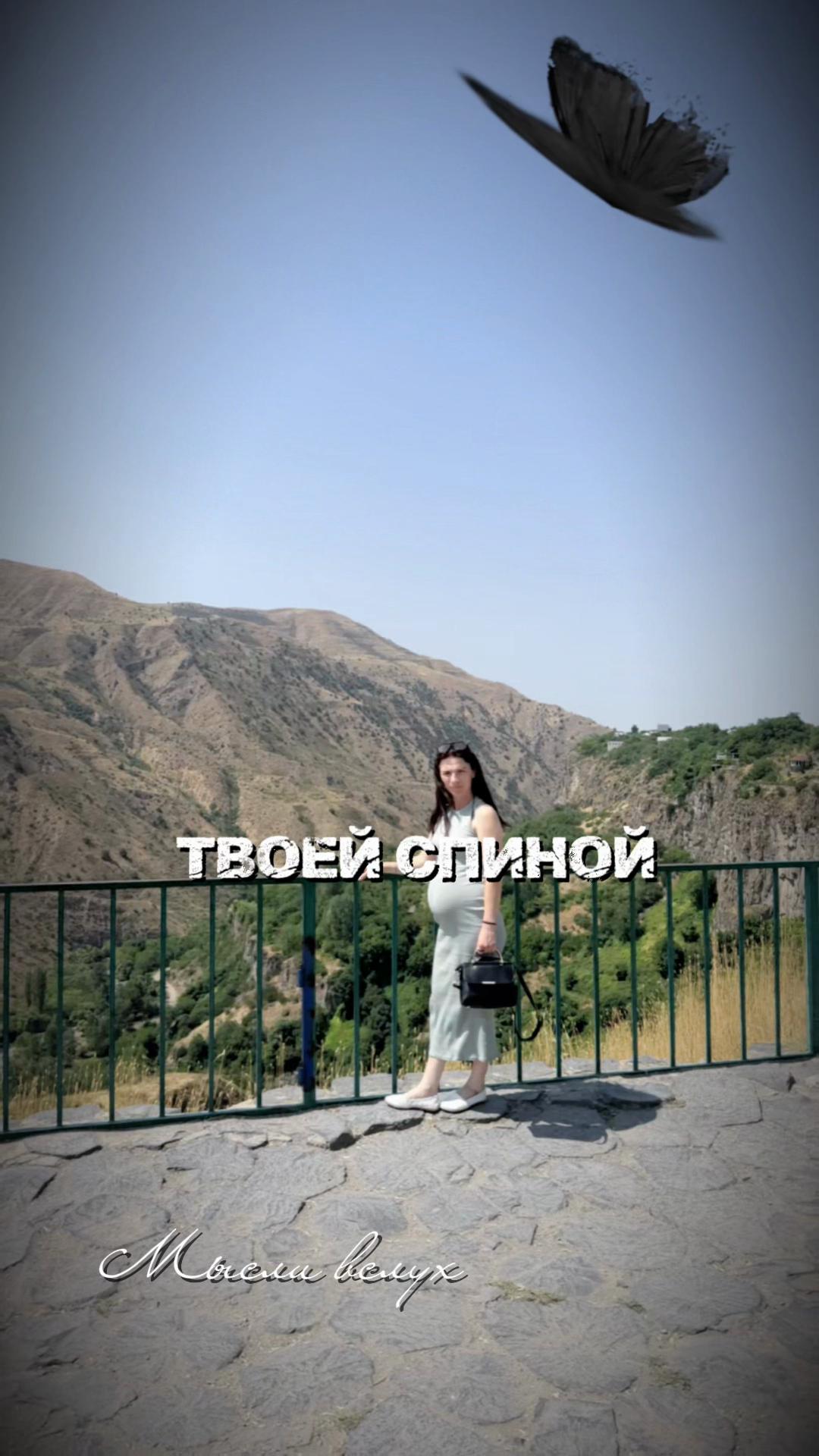 @🇺🇦Արքայուհի 🇩🇪