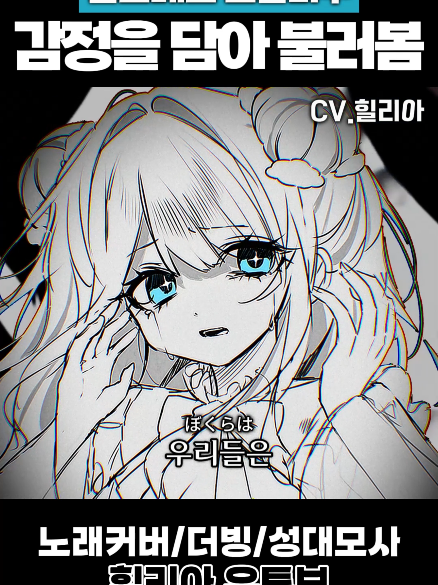 @힐리아