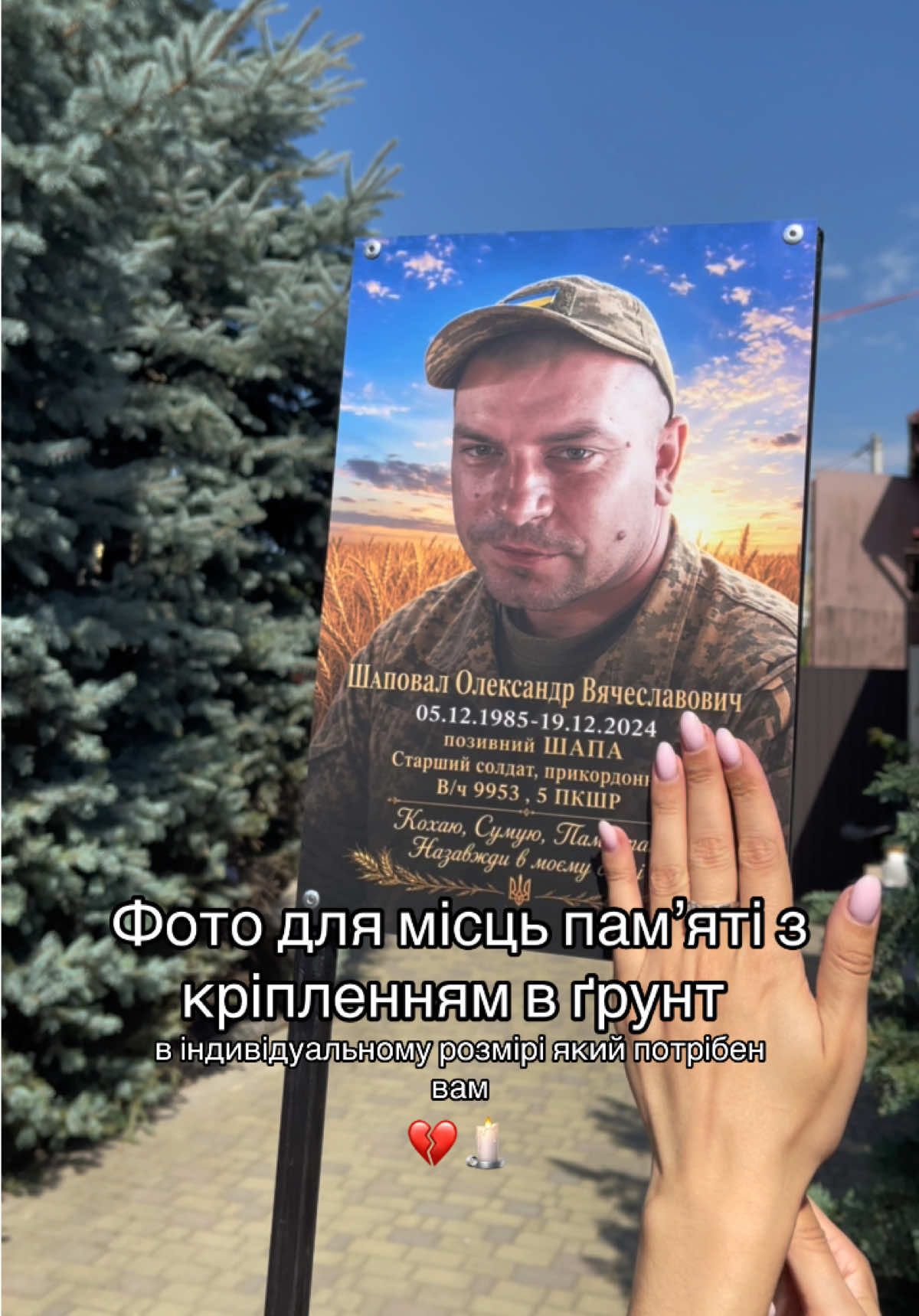 @ФОТО ПАМʼЯТІ•хрест•майдан•алеї