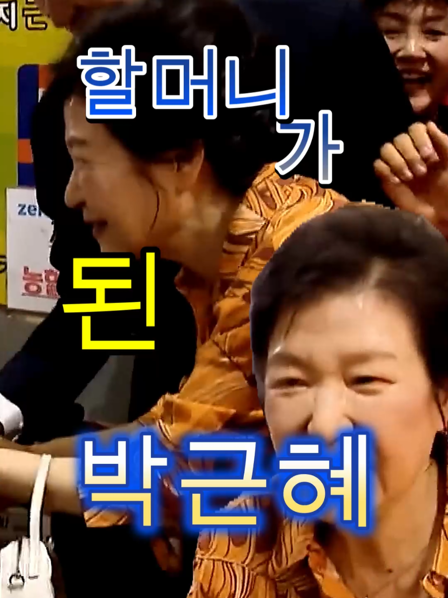 @개천용