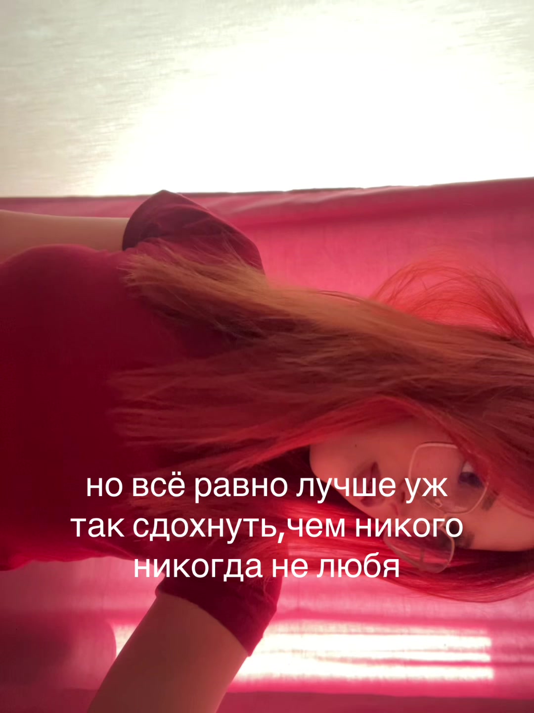@рыжуля🐈