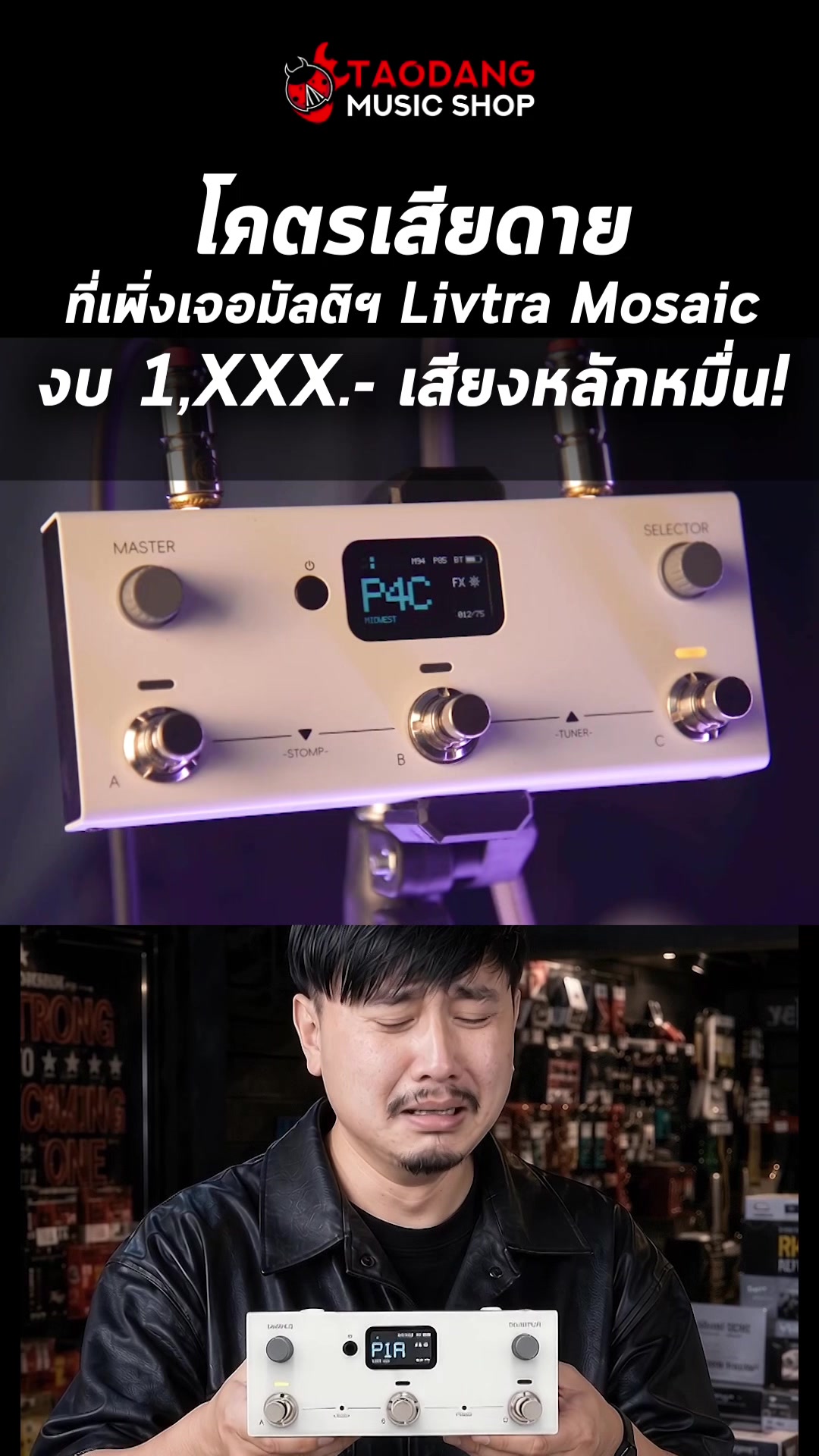 @Taodang Music